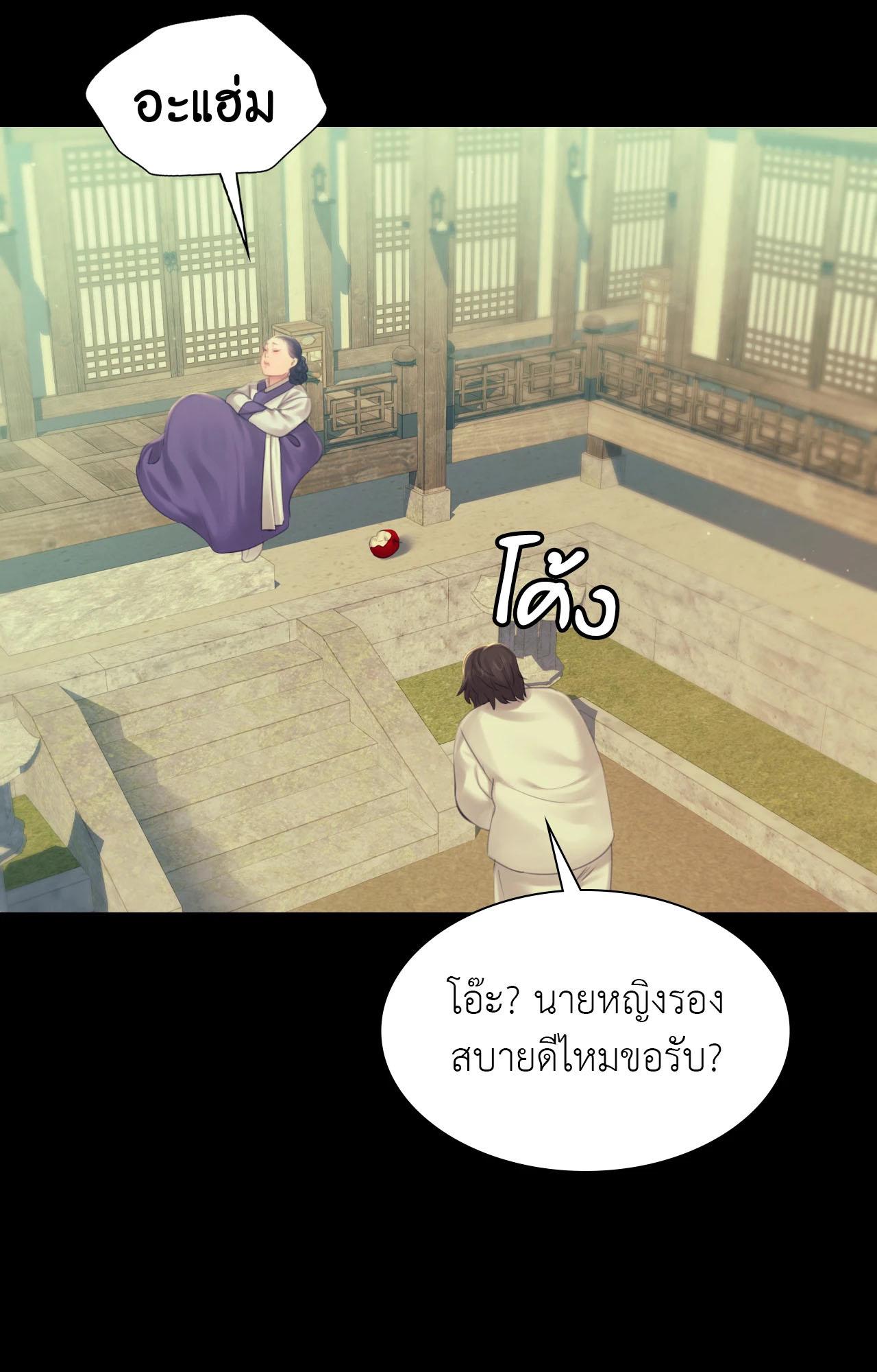 หน้า 213