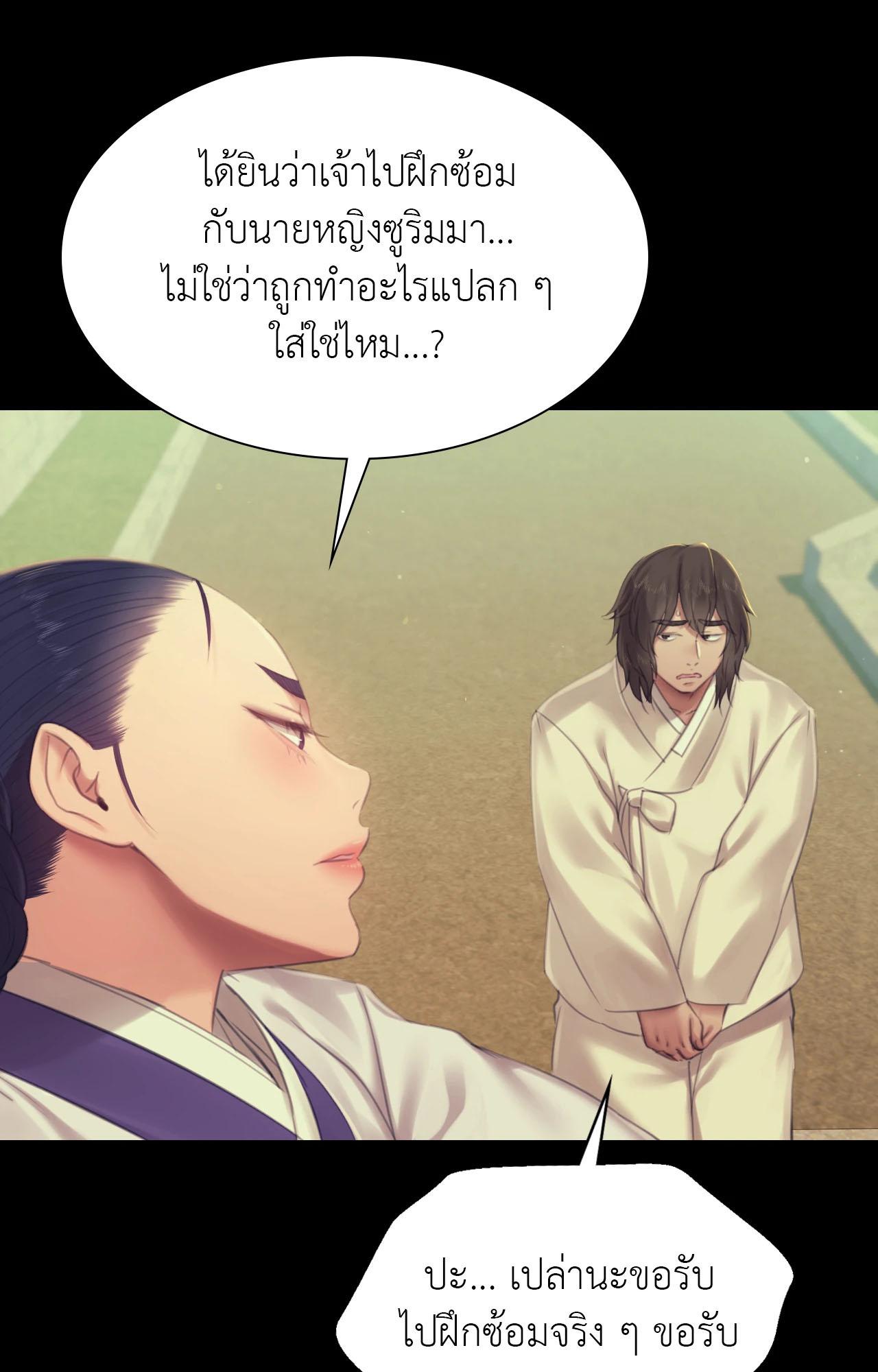 หน้า 214