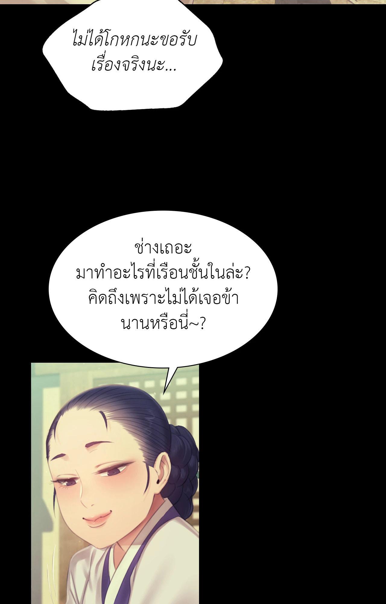 หน้า 216