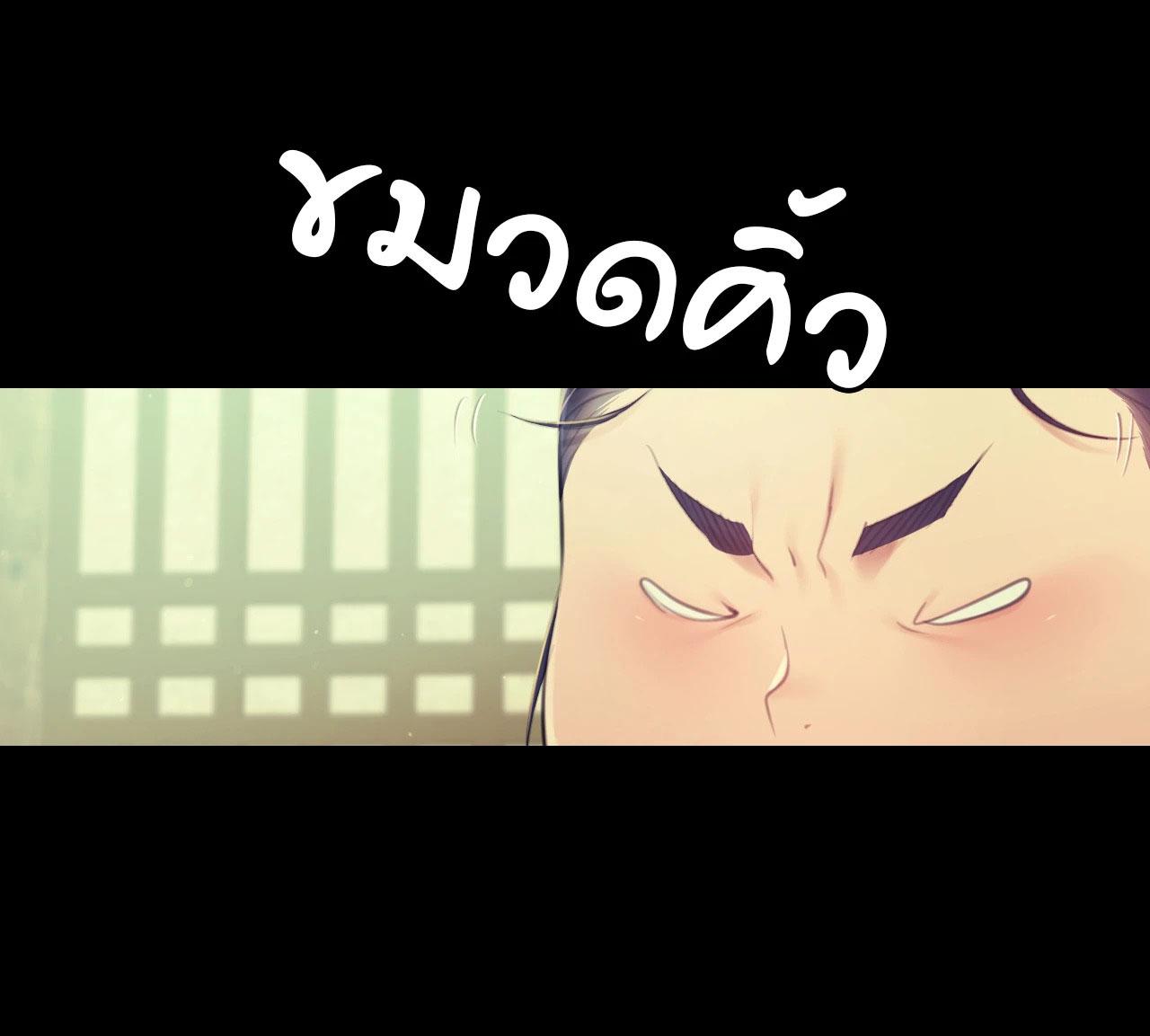หน้า 218