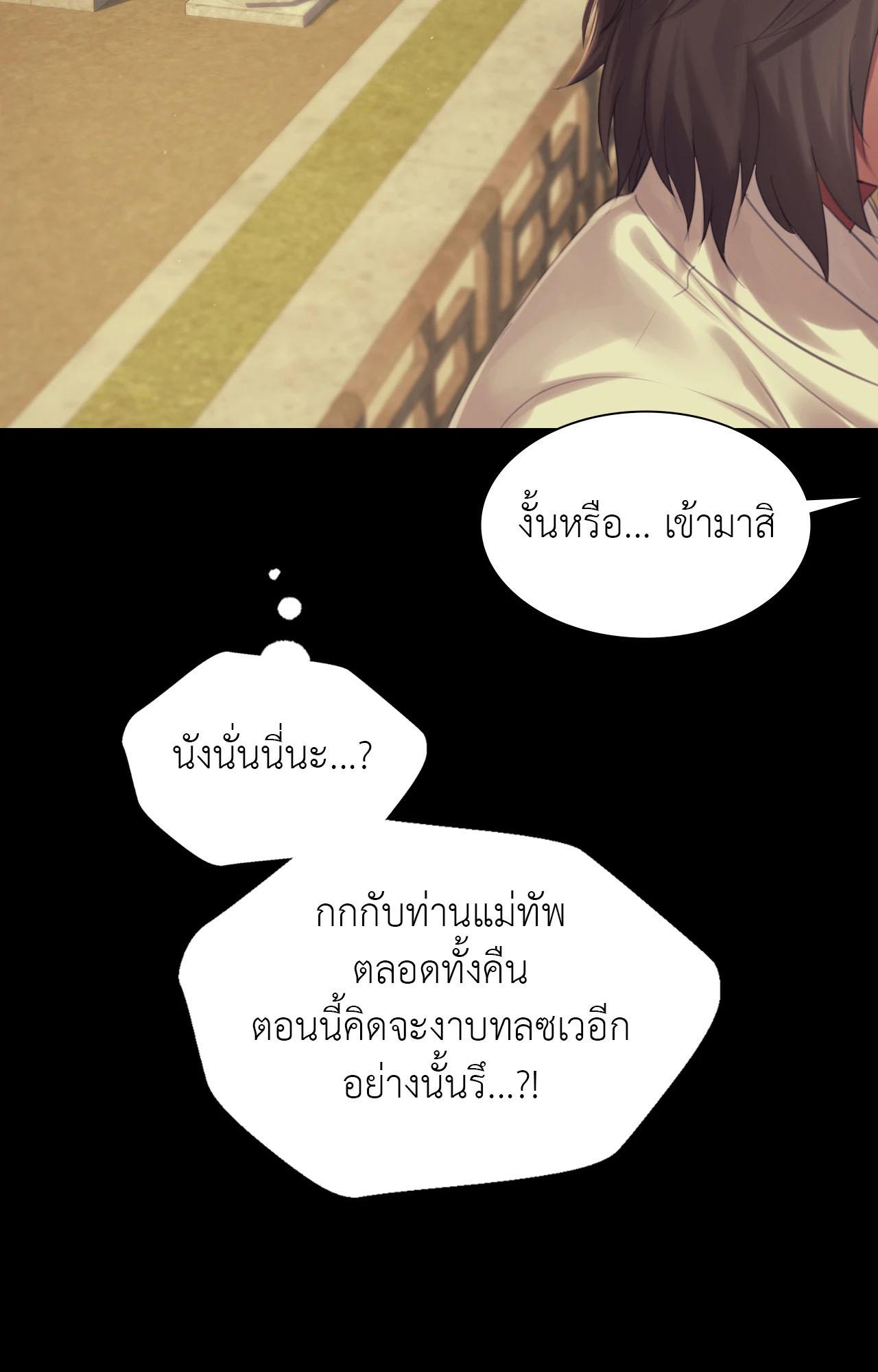 หน้า 220