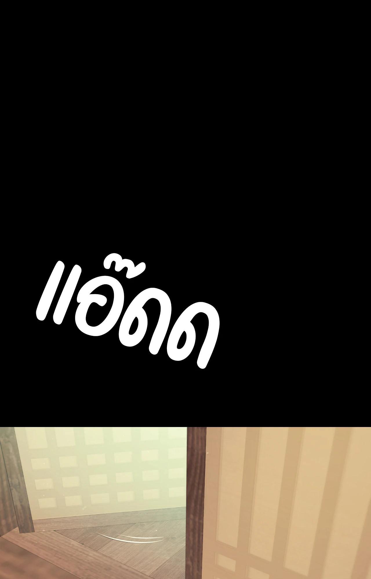 หน้า 221