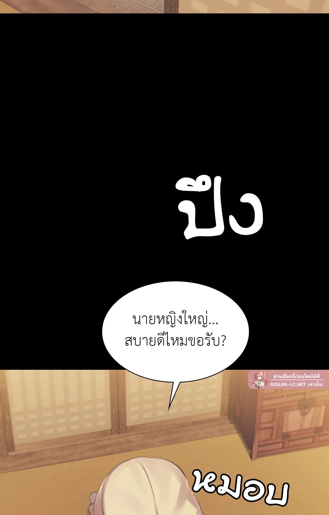 หน้า 222