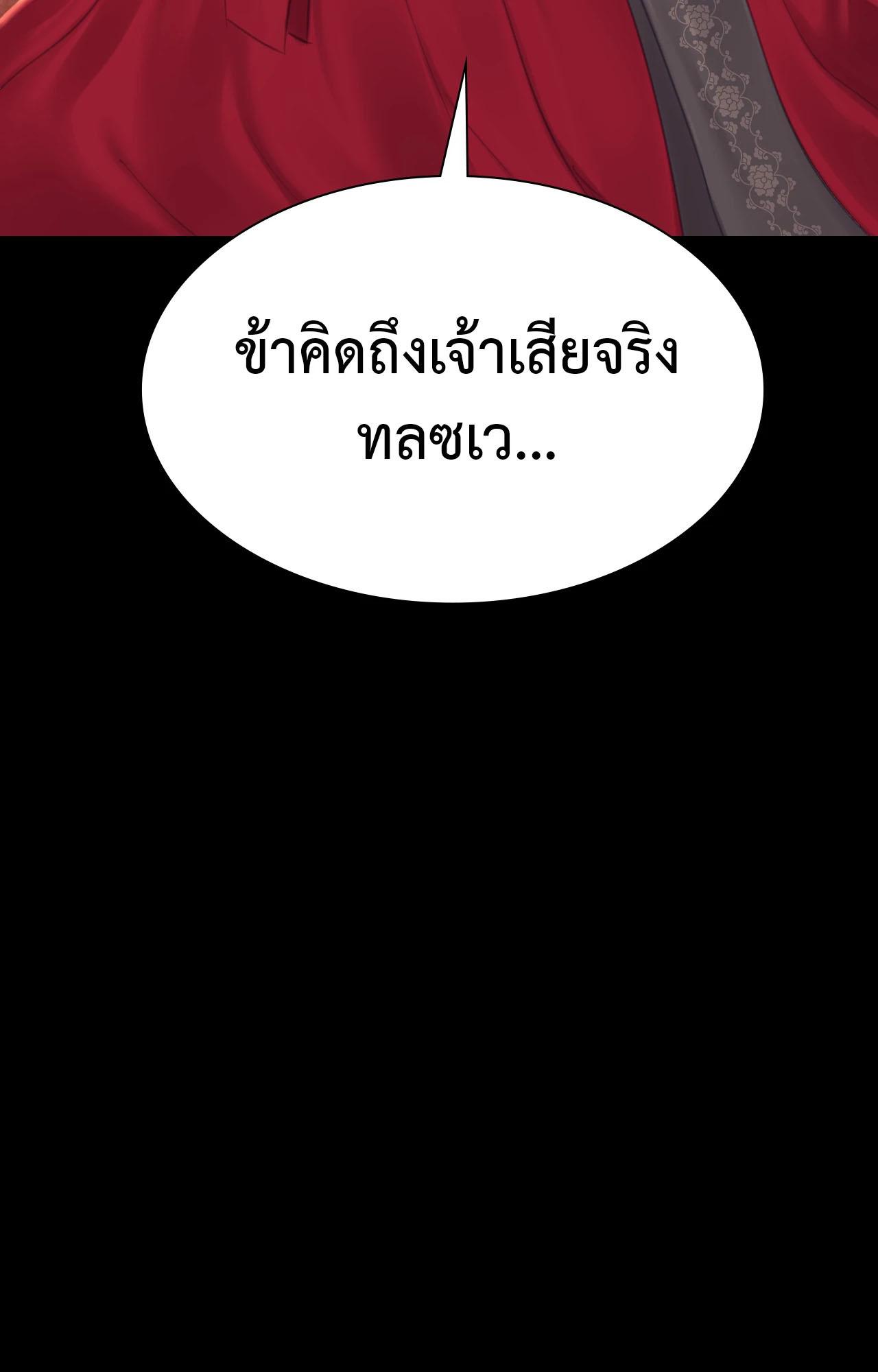 หน้า 225