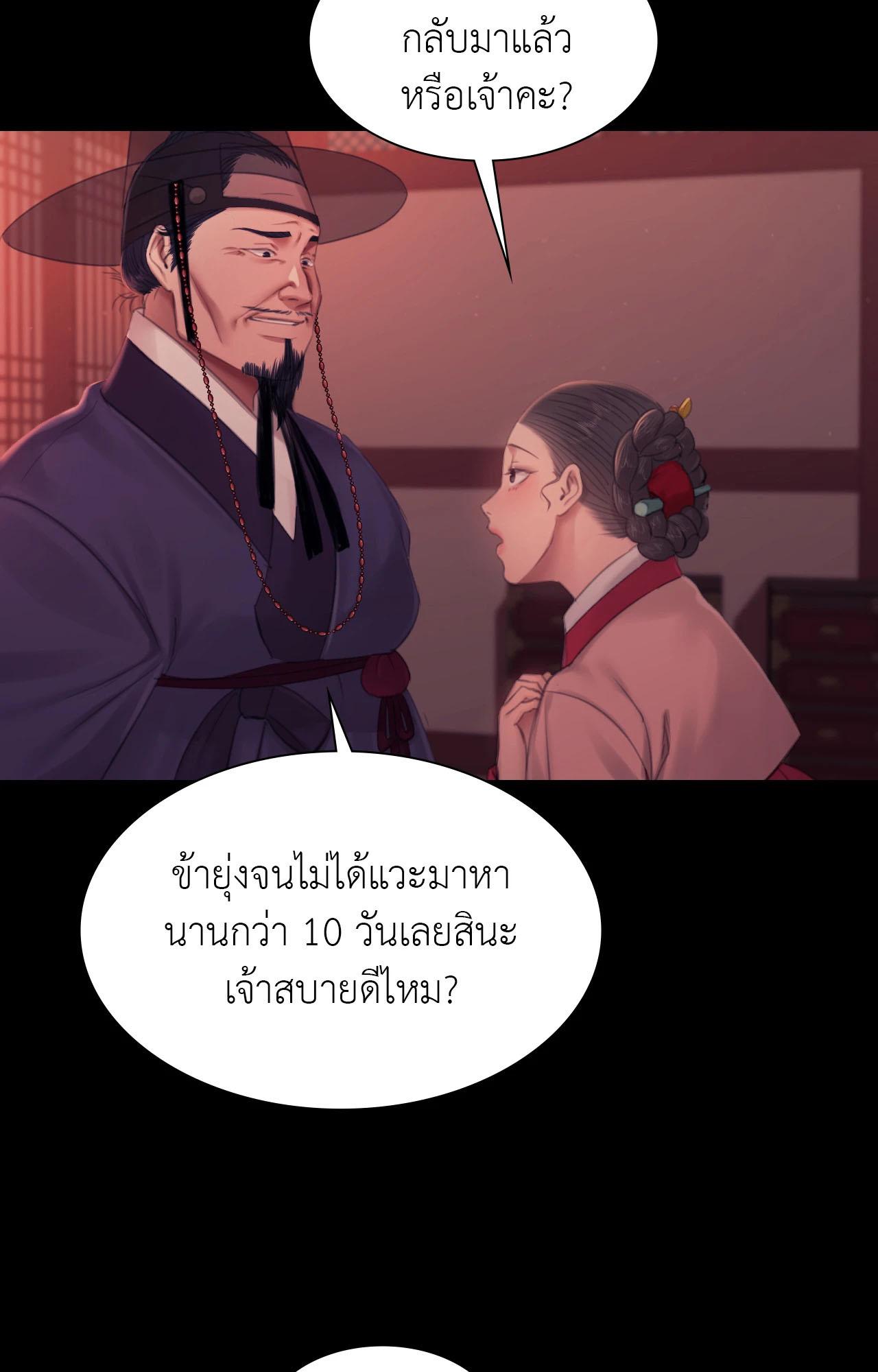หน้า 77