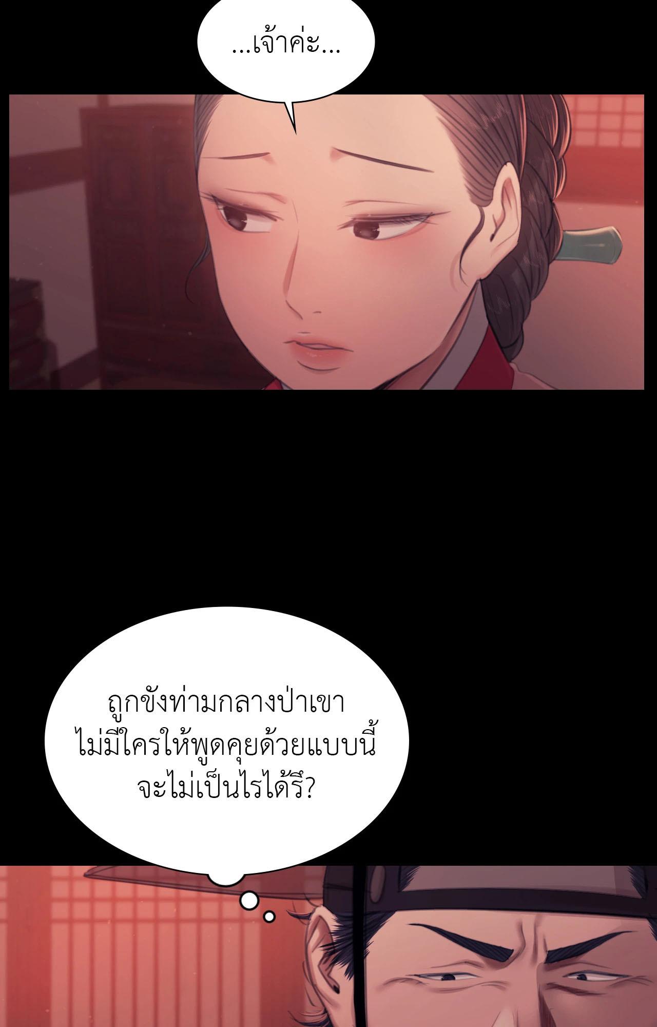 หน้า 78