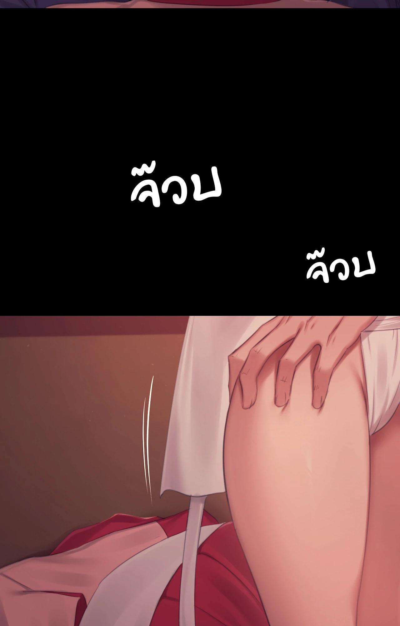 หน้า 83