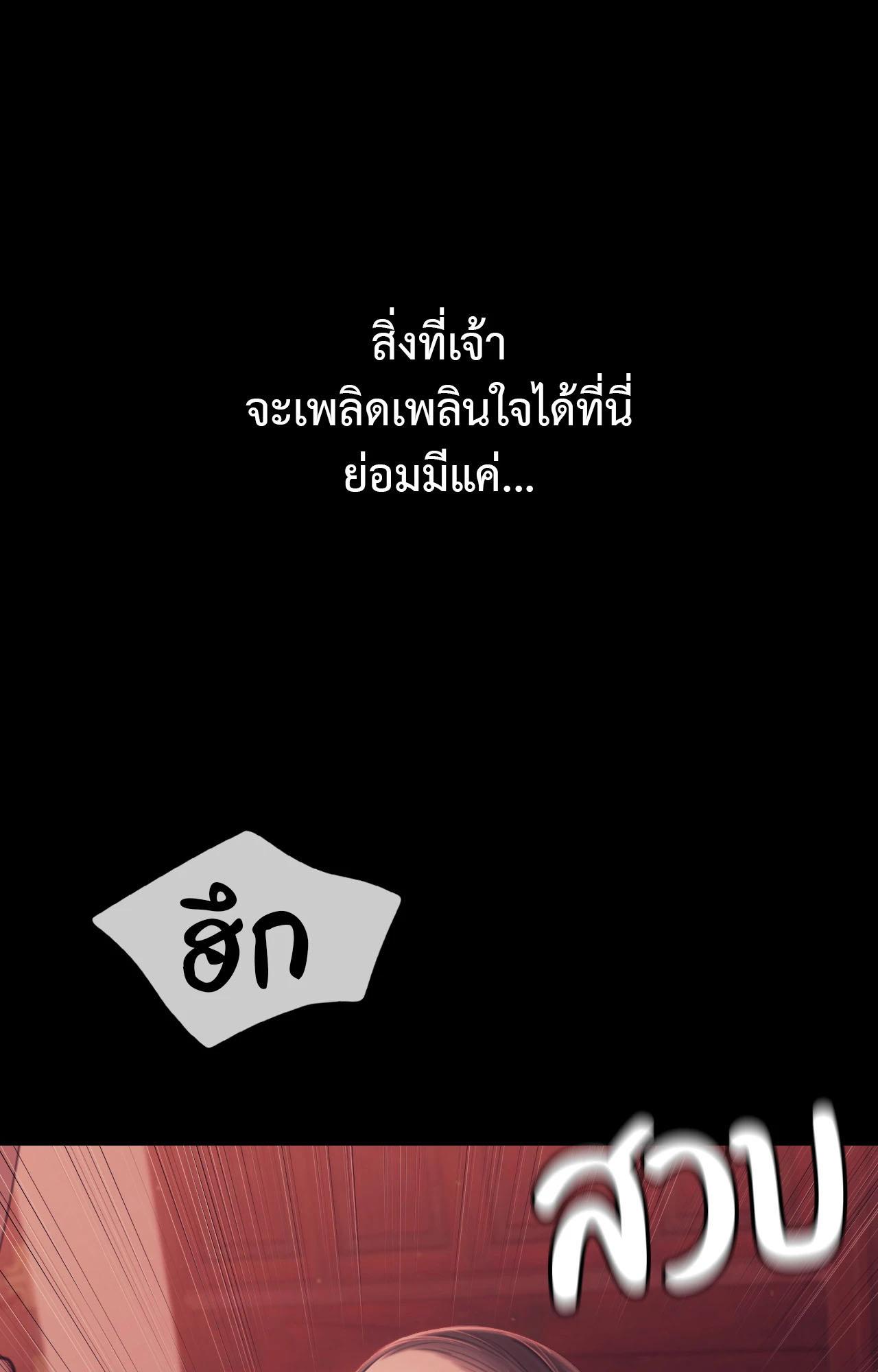 หน้า 88