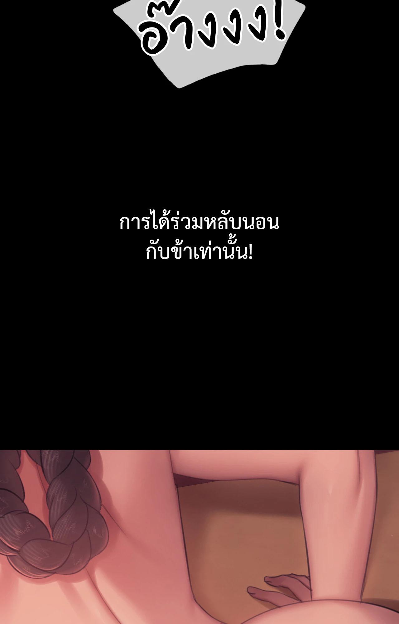 หน้า 90