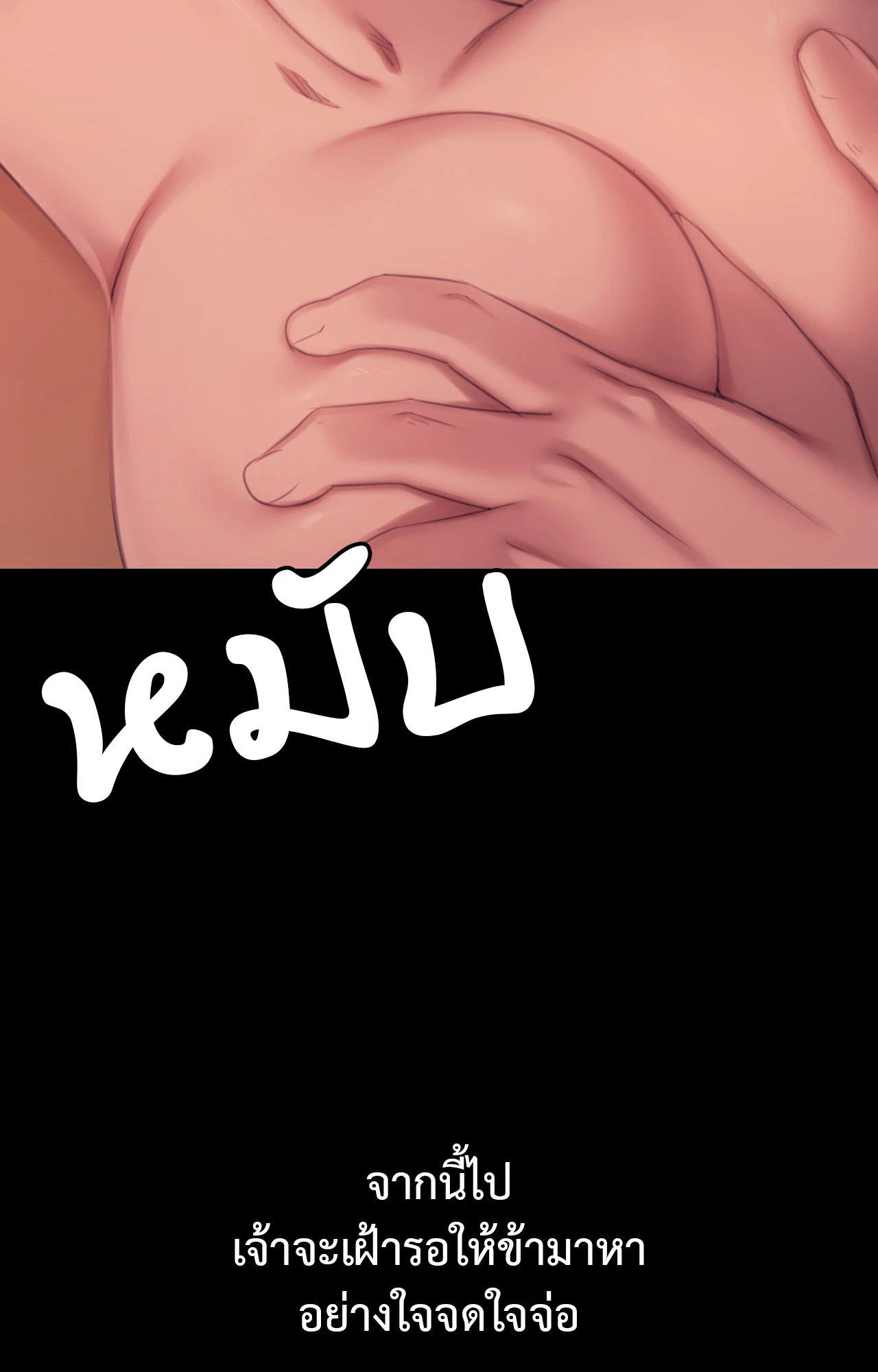 หน้า 91