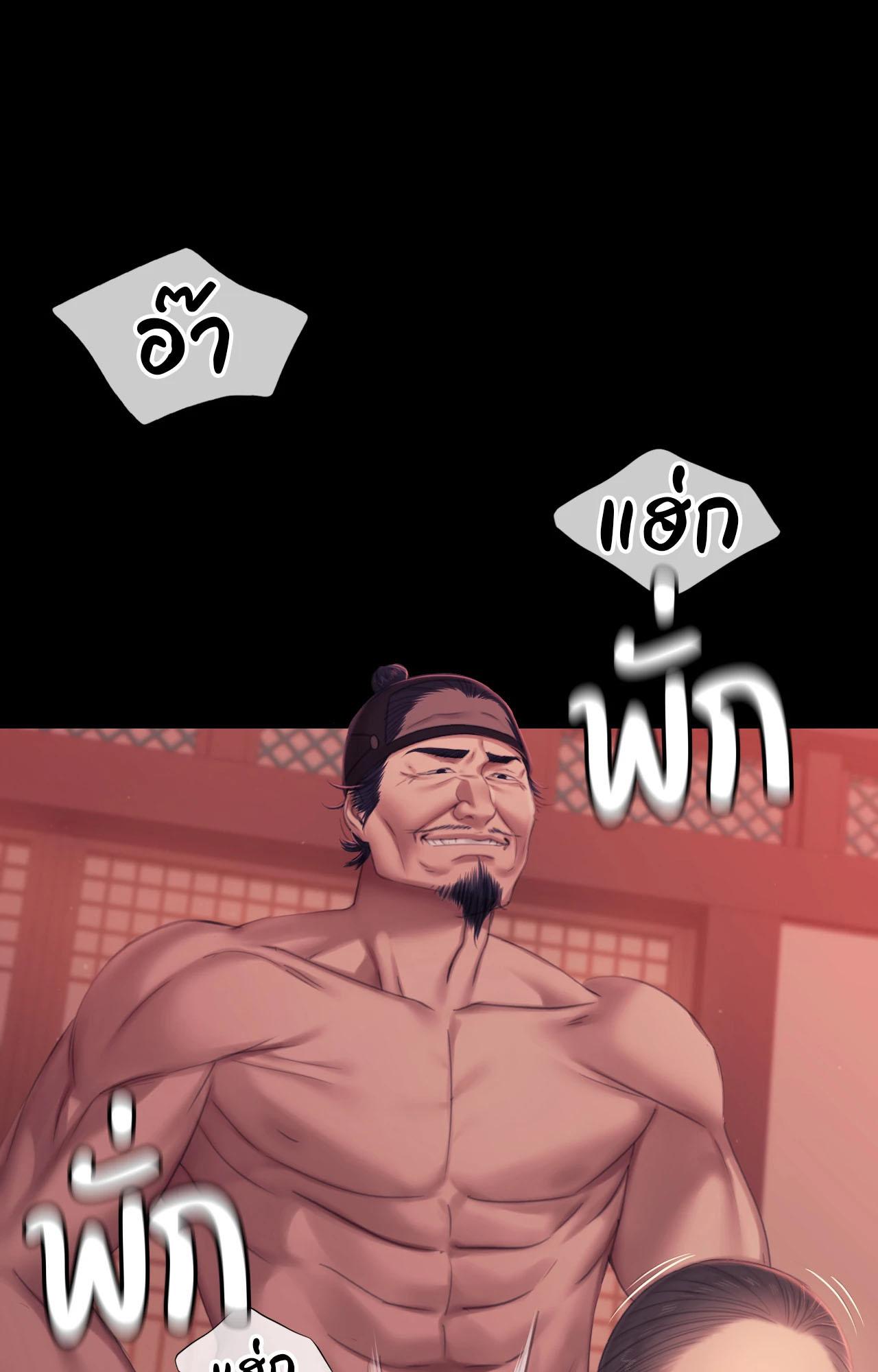 หน้า 92