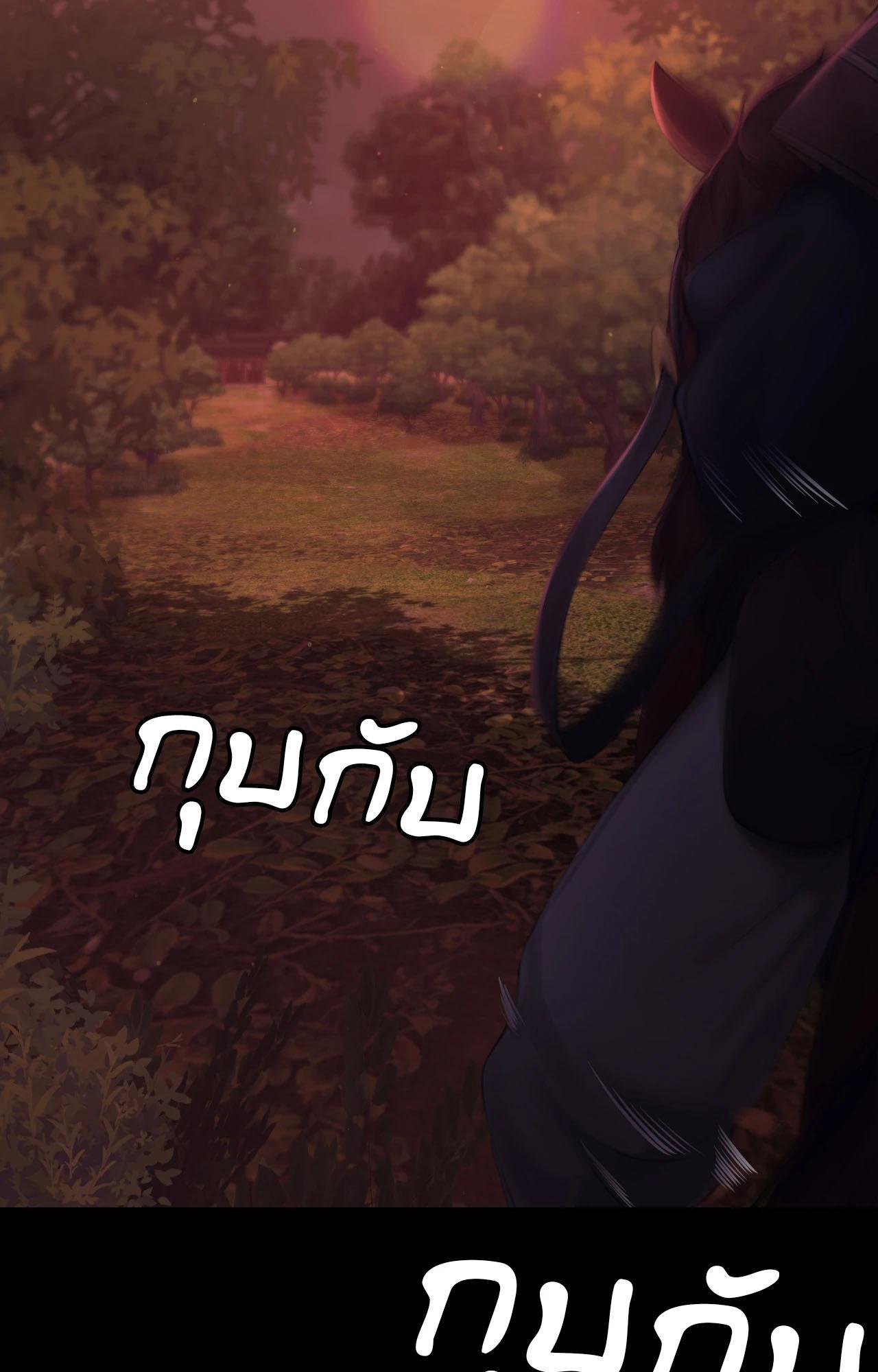 หน้า 96