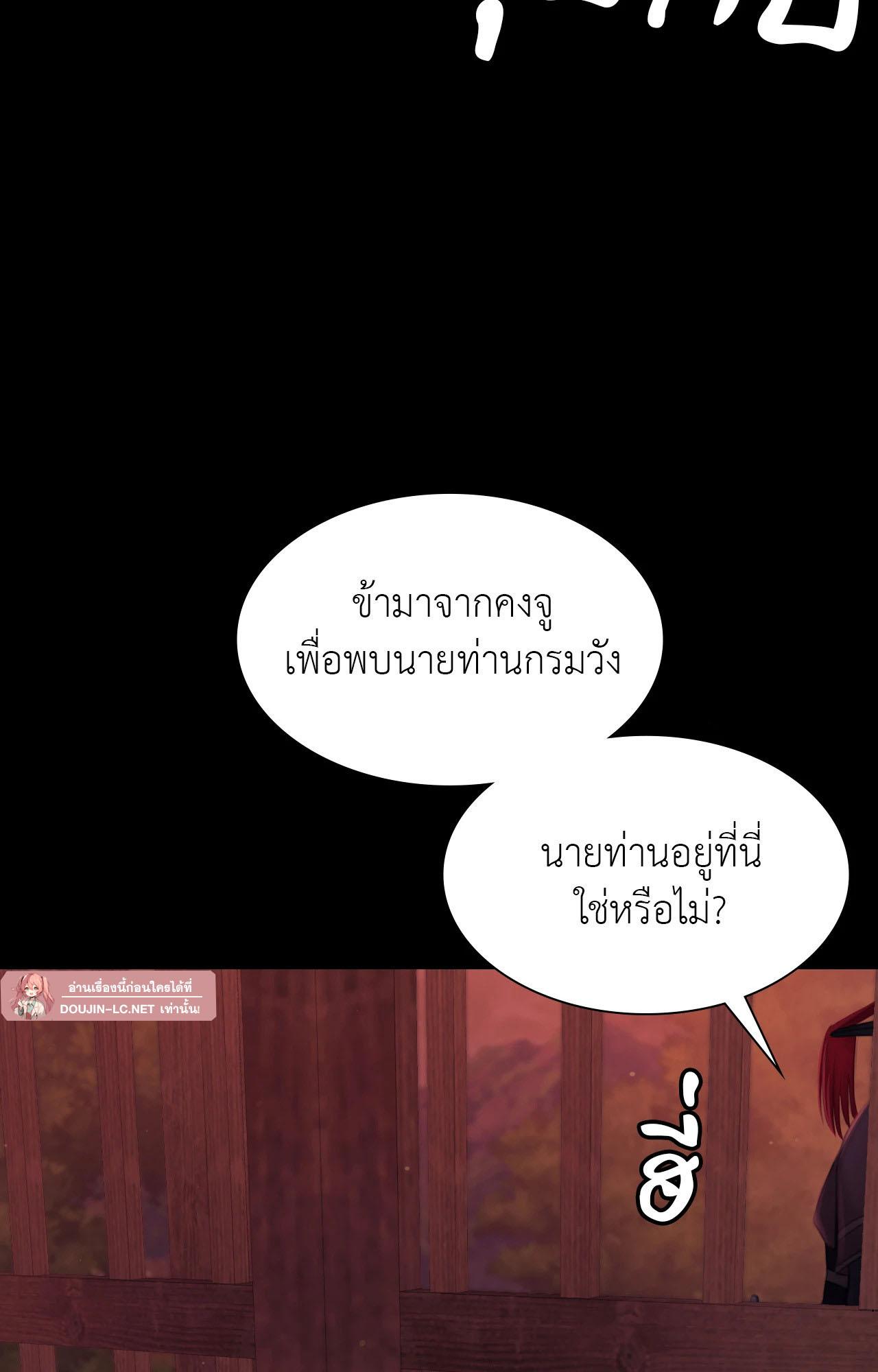 หน้า 97