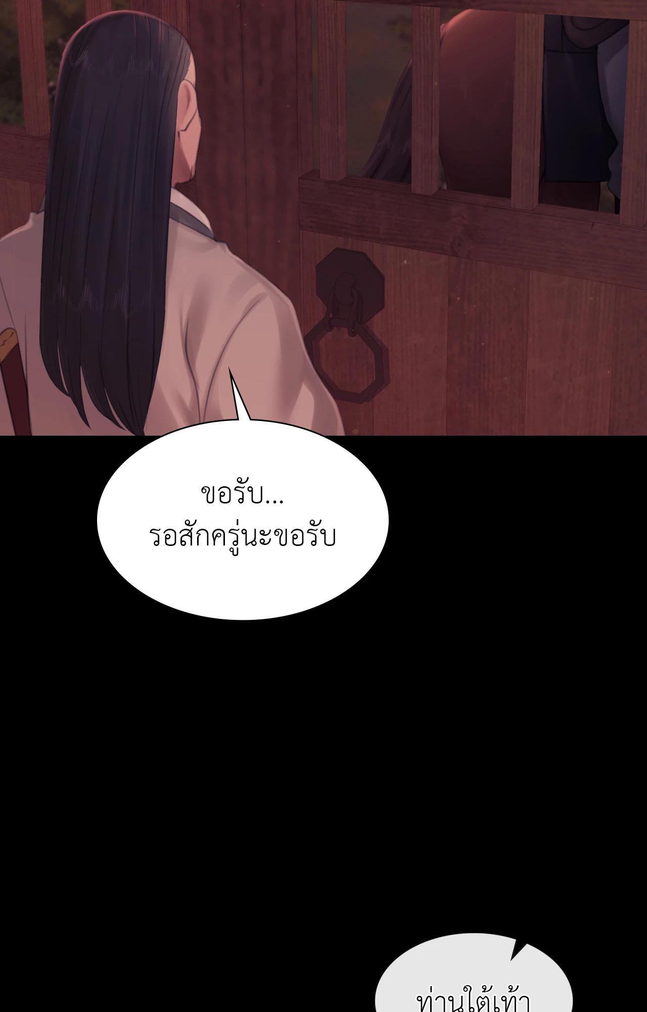 หน้า 98