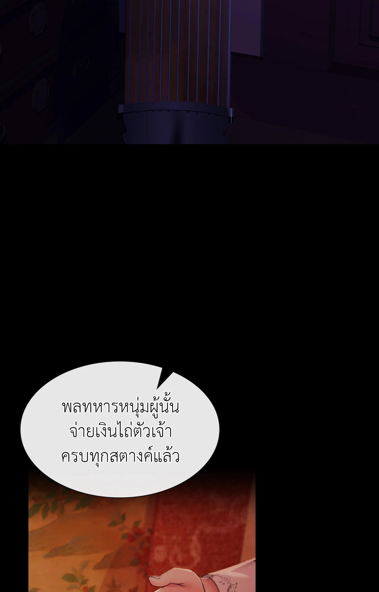 หน้า 80