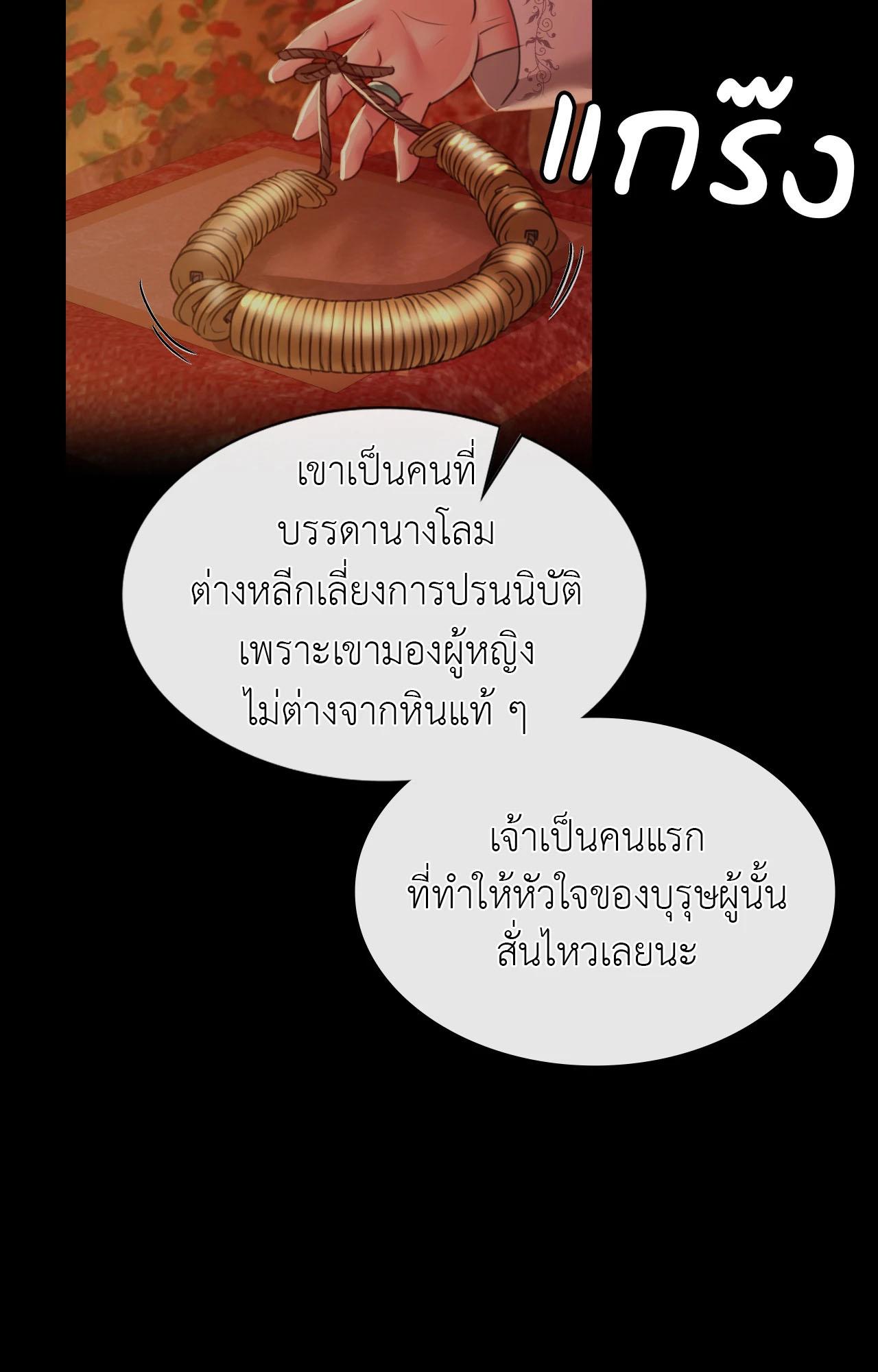 หน้า 81