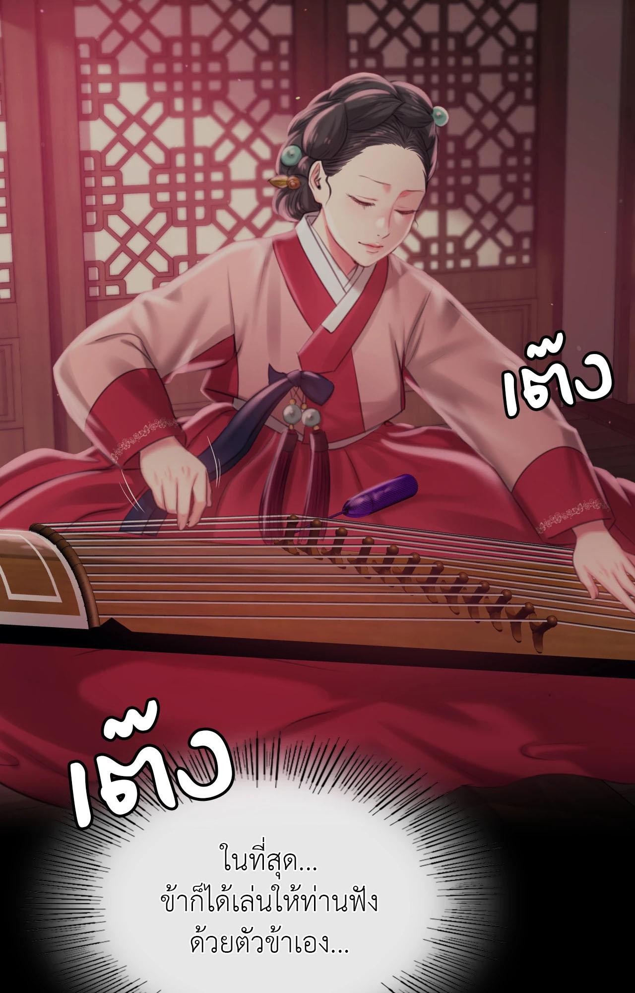 หน้า 84