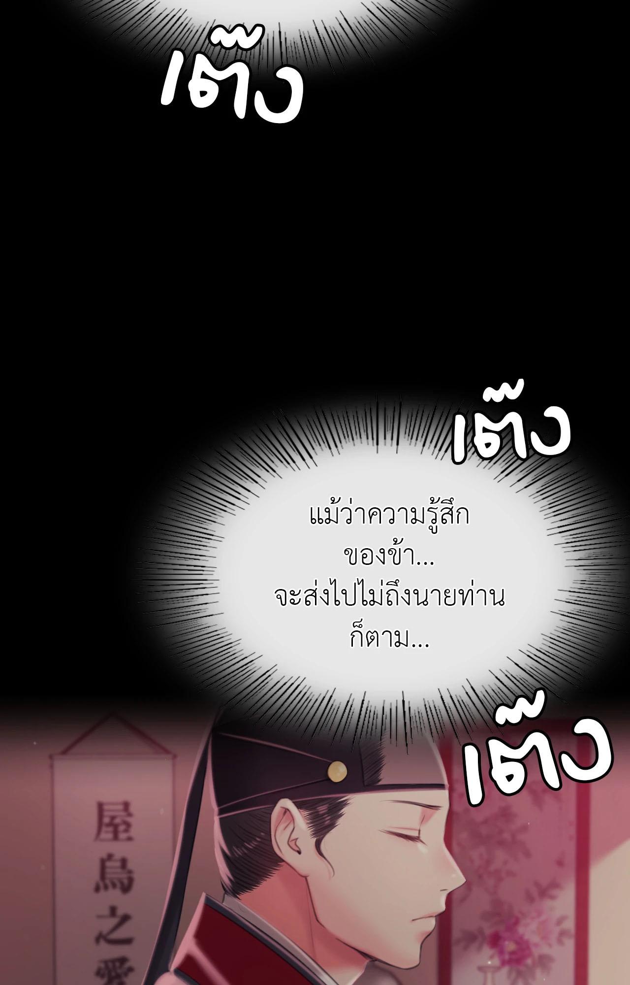 หน้า 85