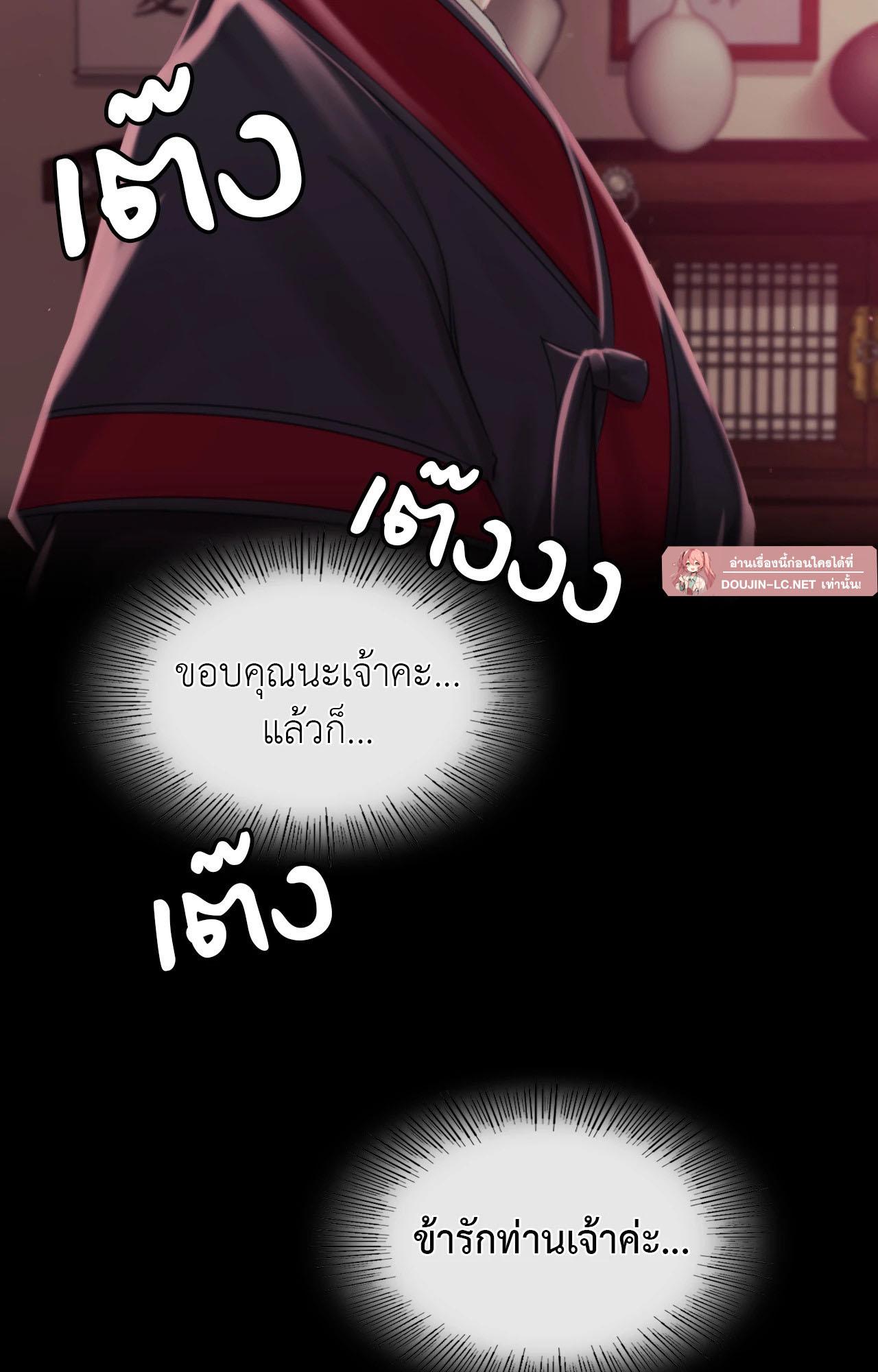 หน้า 86