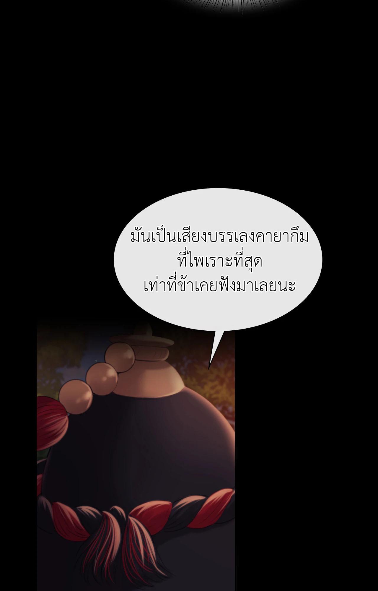 หน้า 87