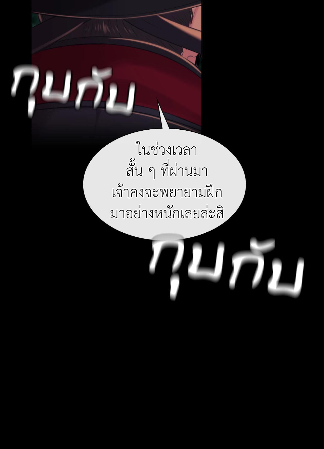 หน้า 88