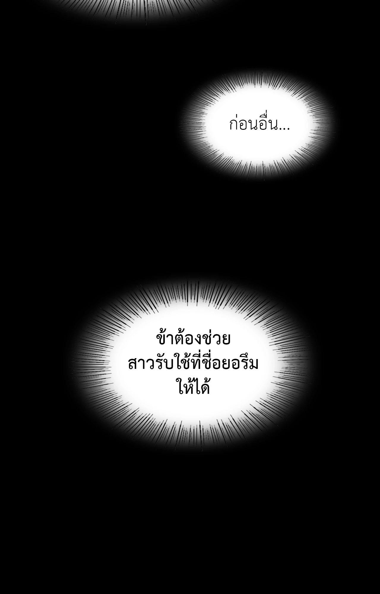 หน้า 92