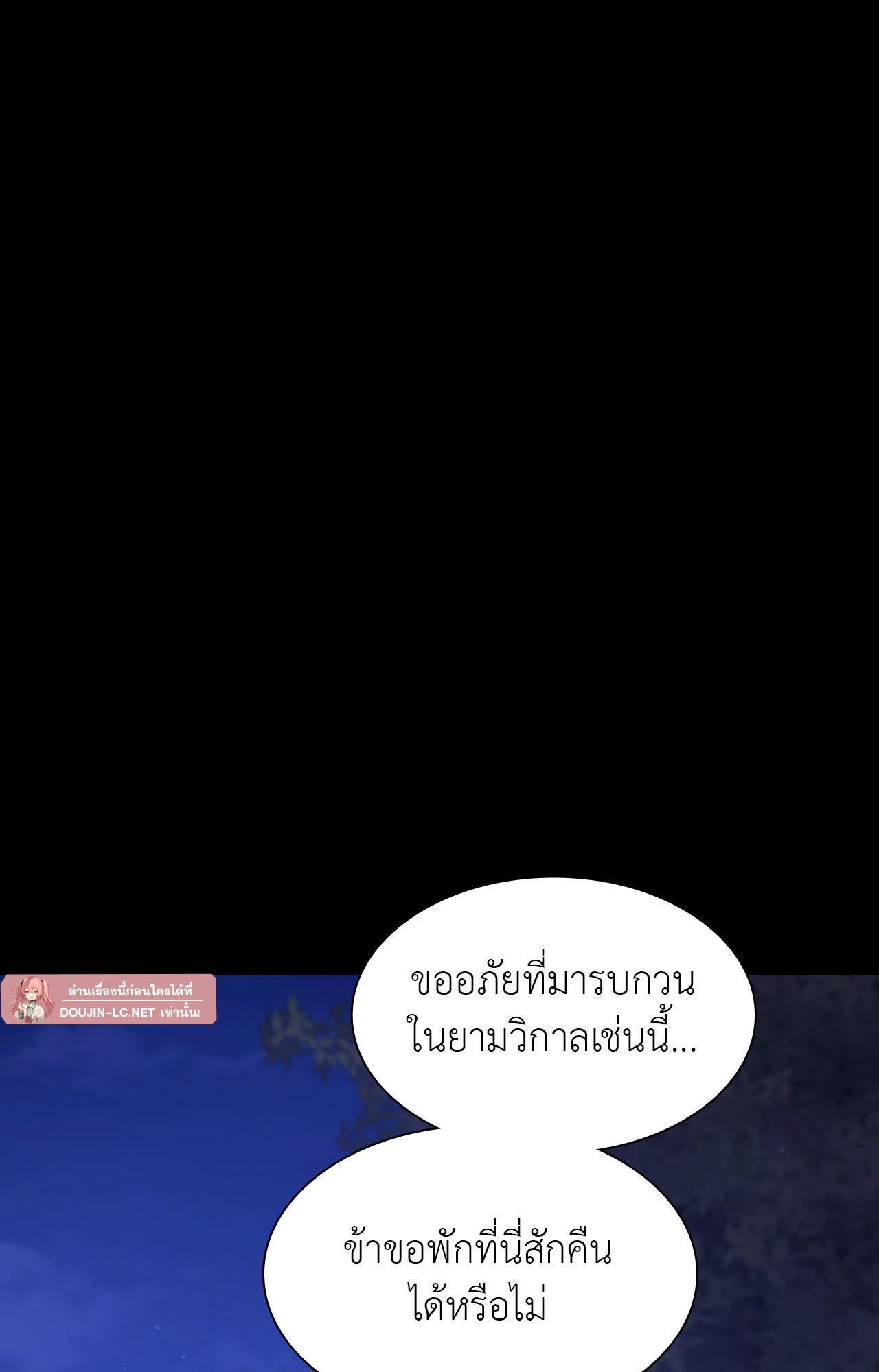 หน้า 93
