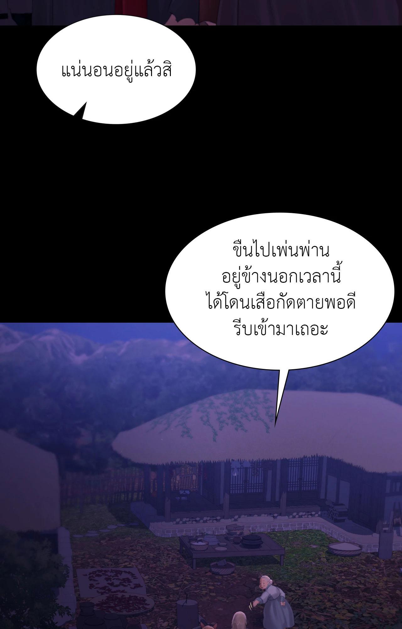 หน้า 95