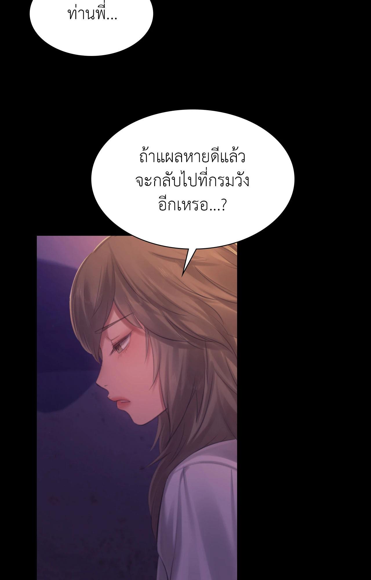 หน้า 99