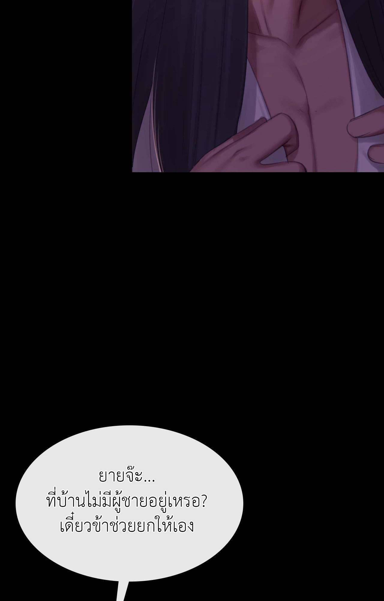 หน้า 101