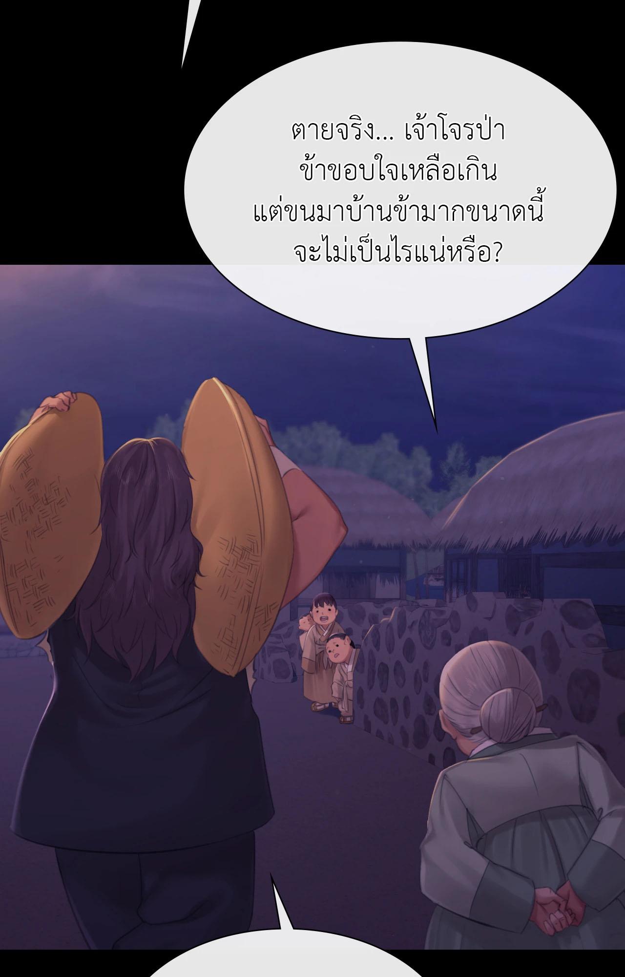 หน้า 102