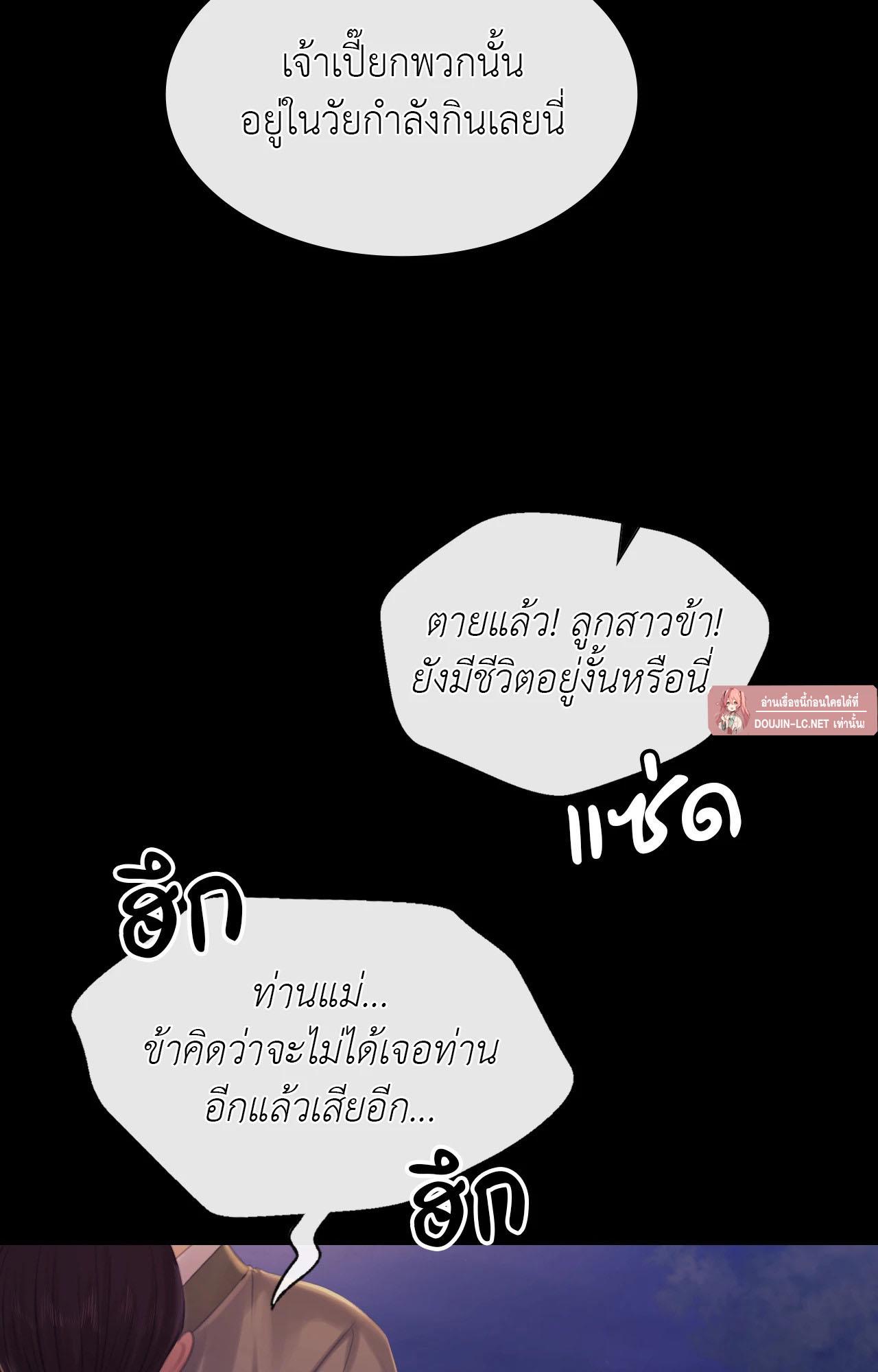 หน้า 103