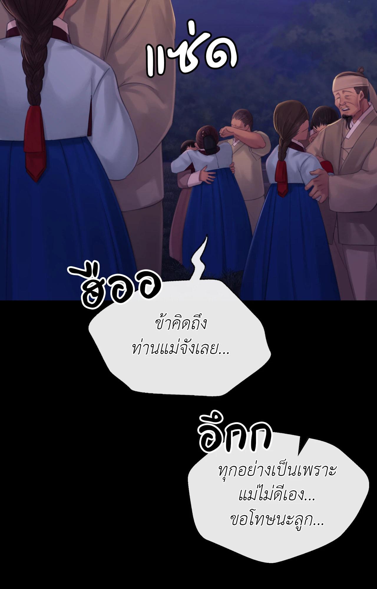 หน้า 104