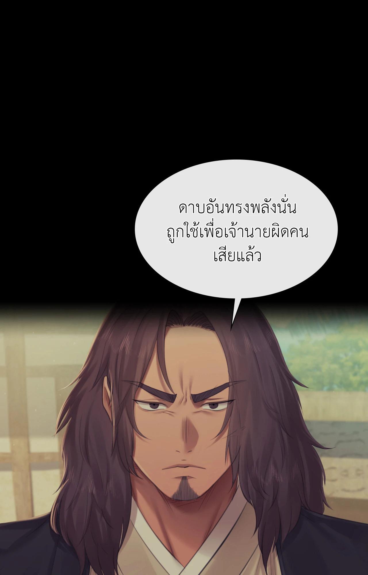 หน้า 105