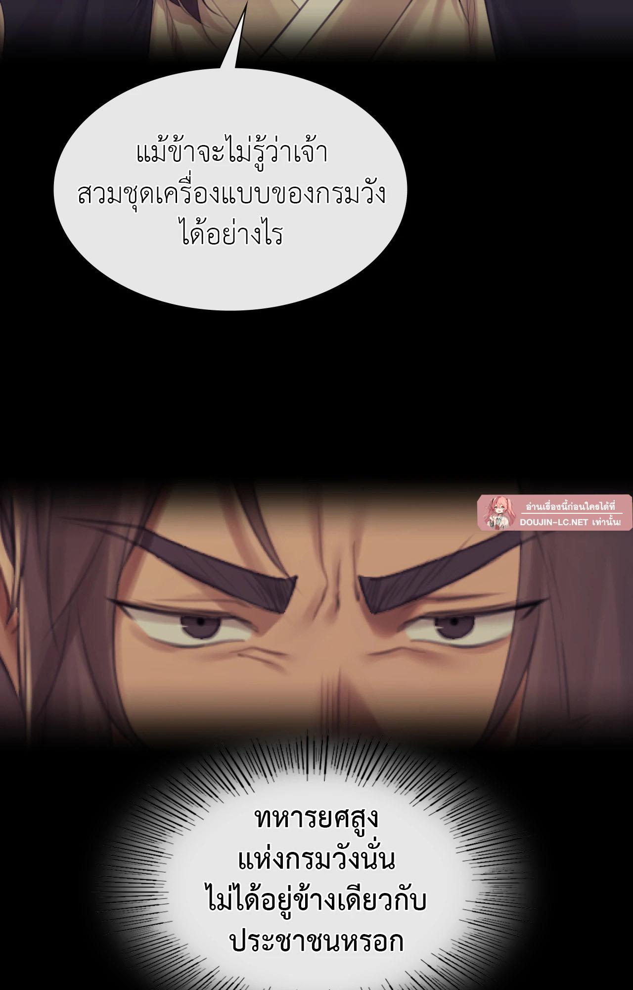หน้า 106