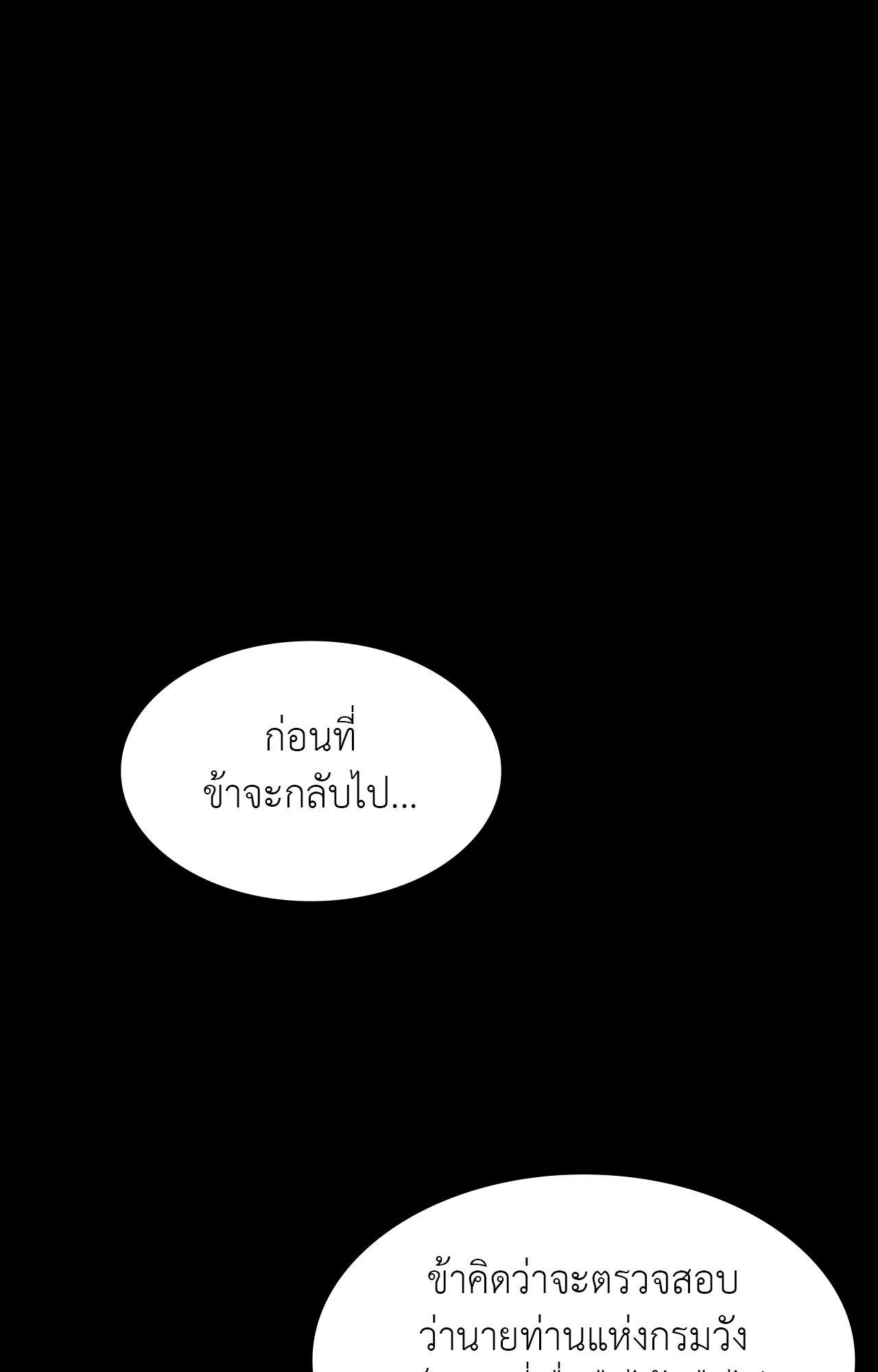 หน้า 108