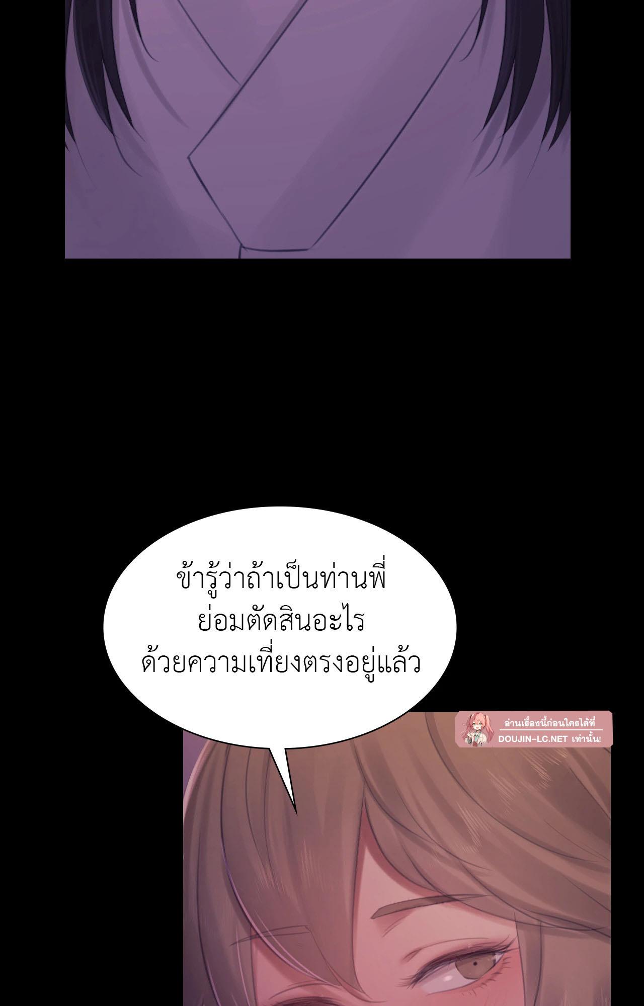 หน้า 110