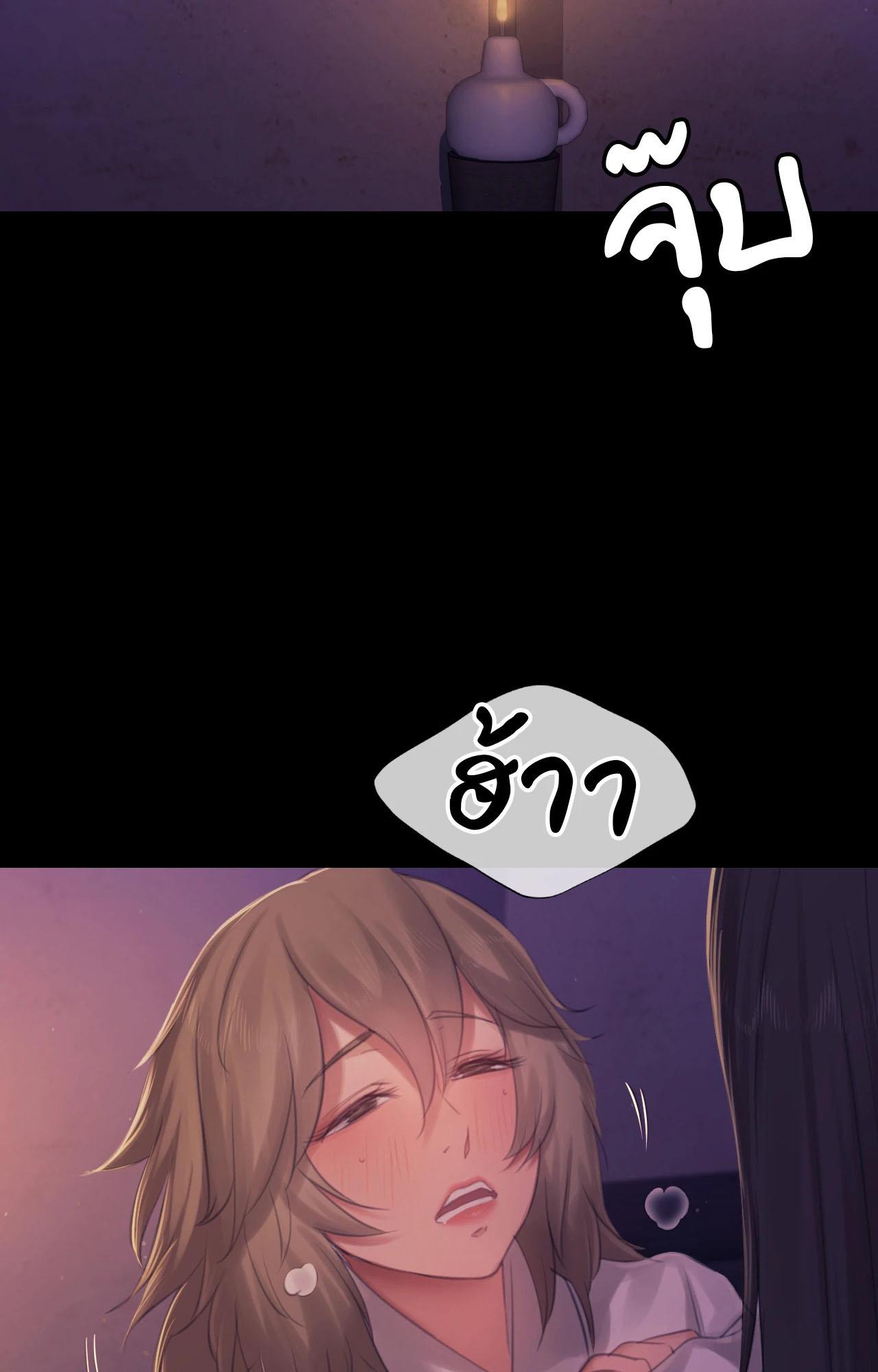 หน้า 116