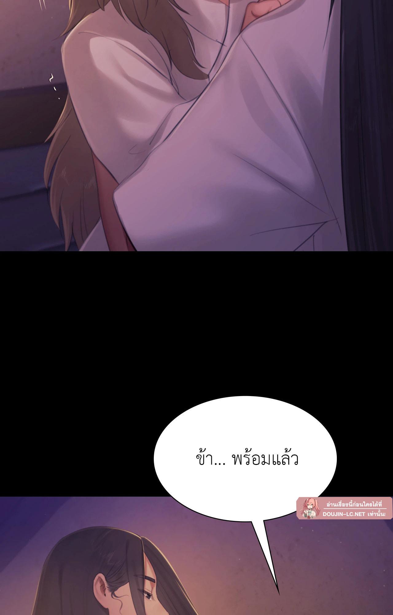 หน้า 117