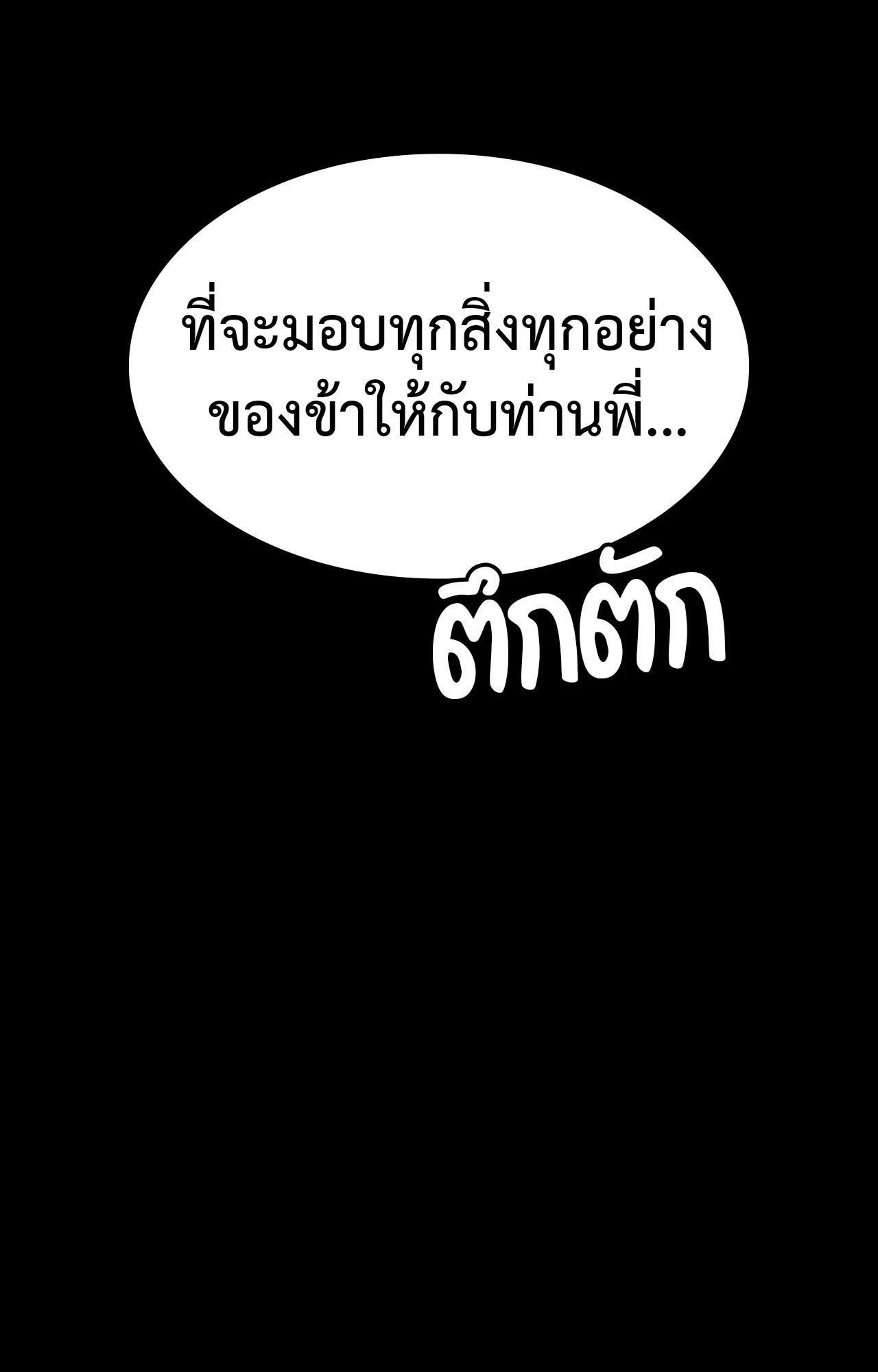 หน้า 119