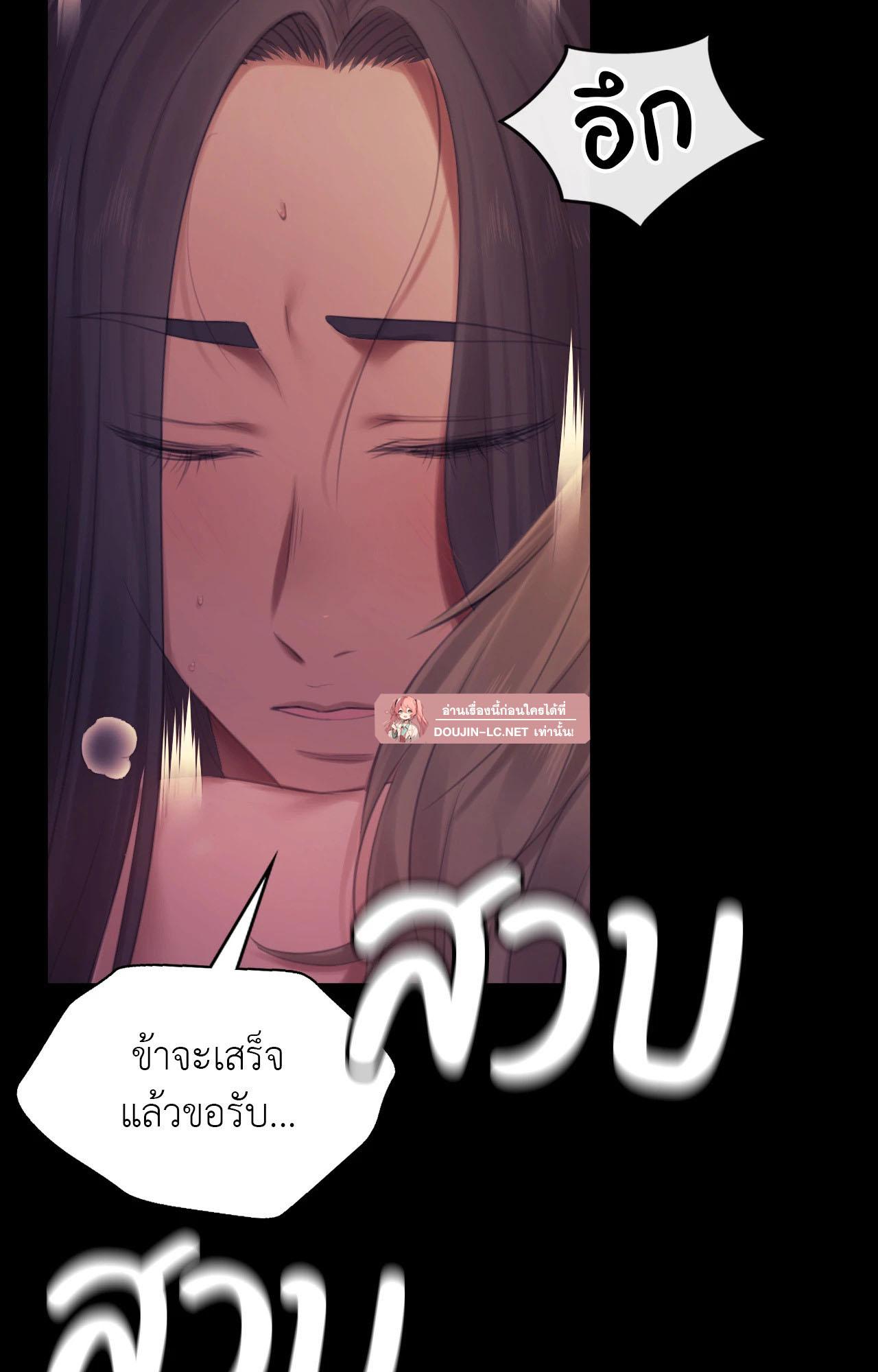 หน้า 68