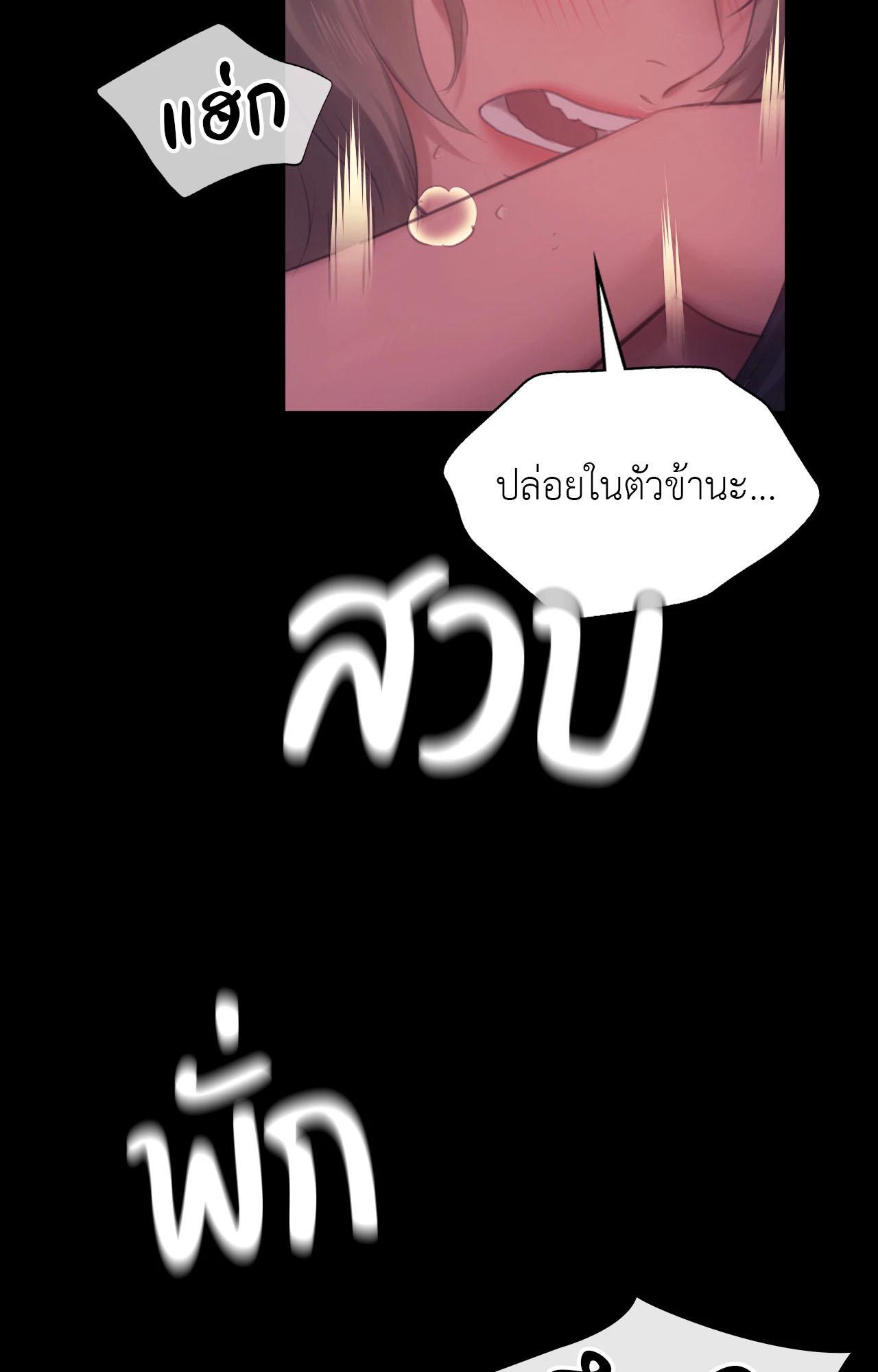 หน้า 70