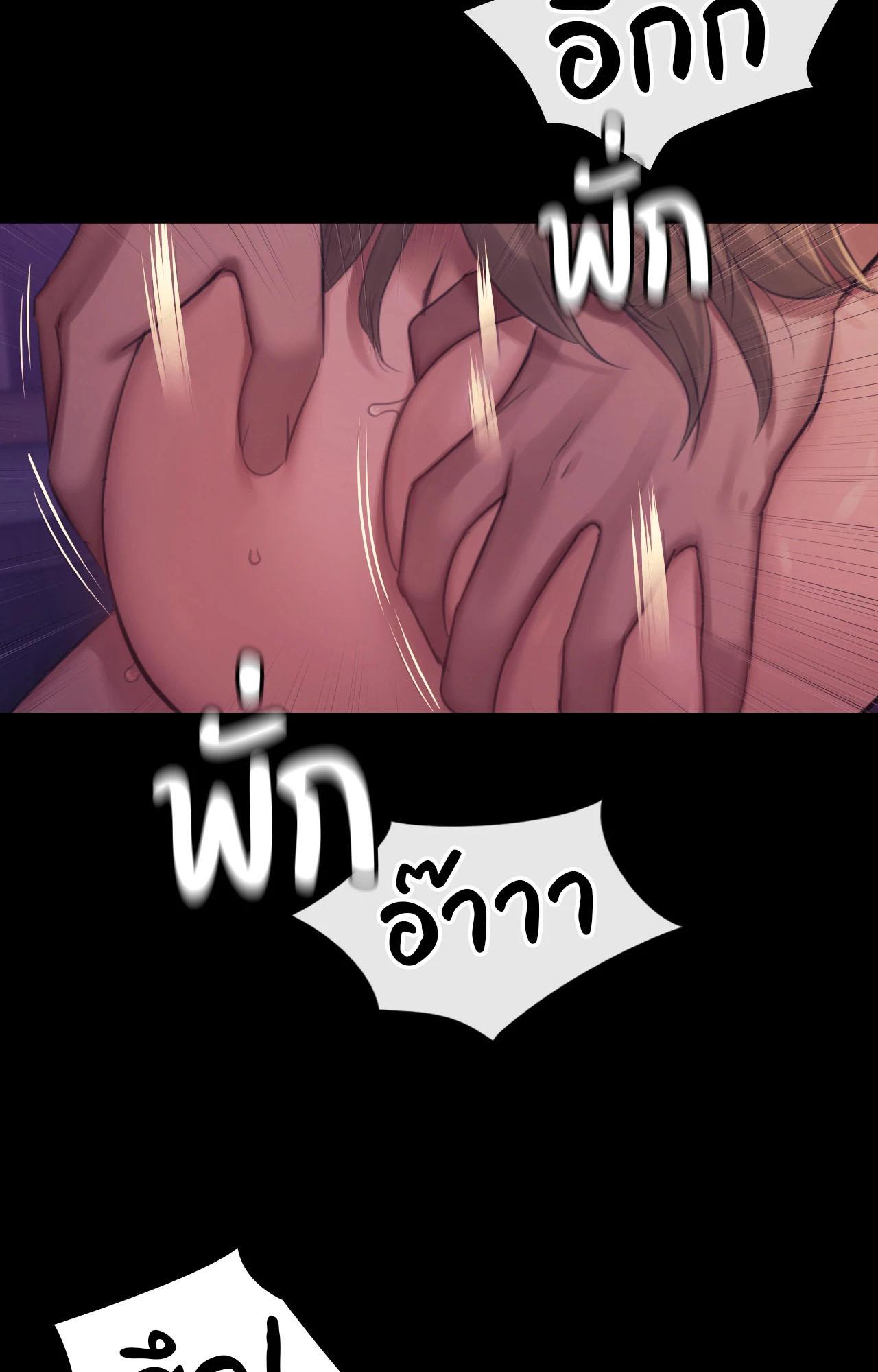 หน้า 71