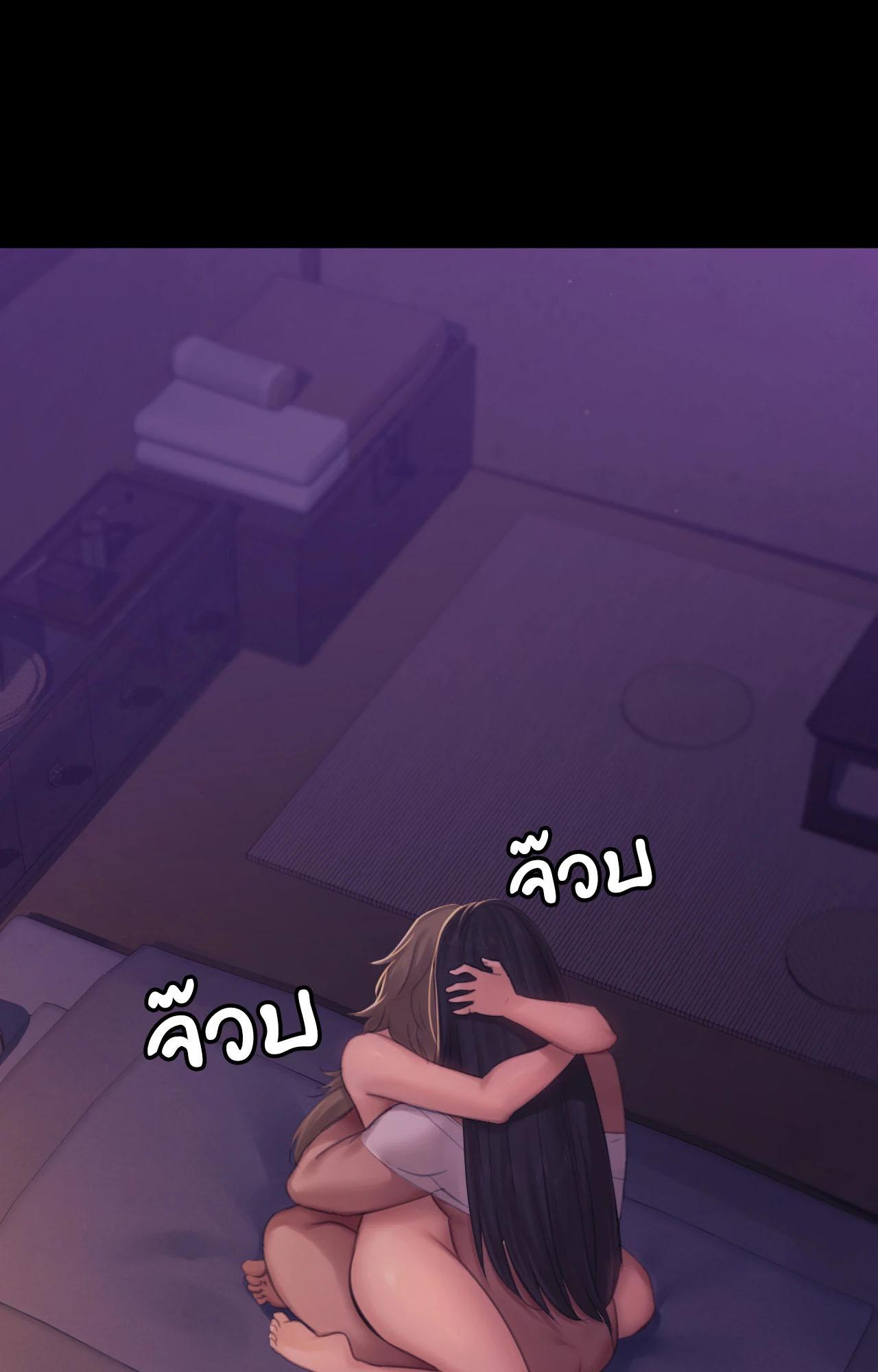 หน้า 76