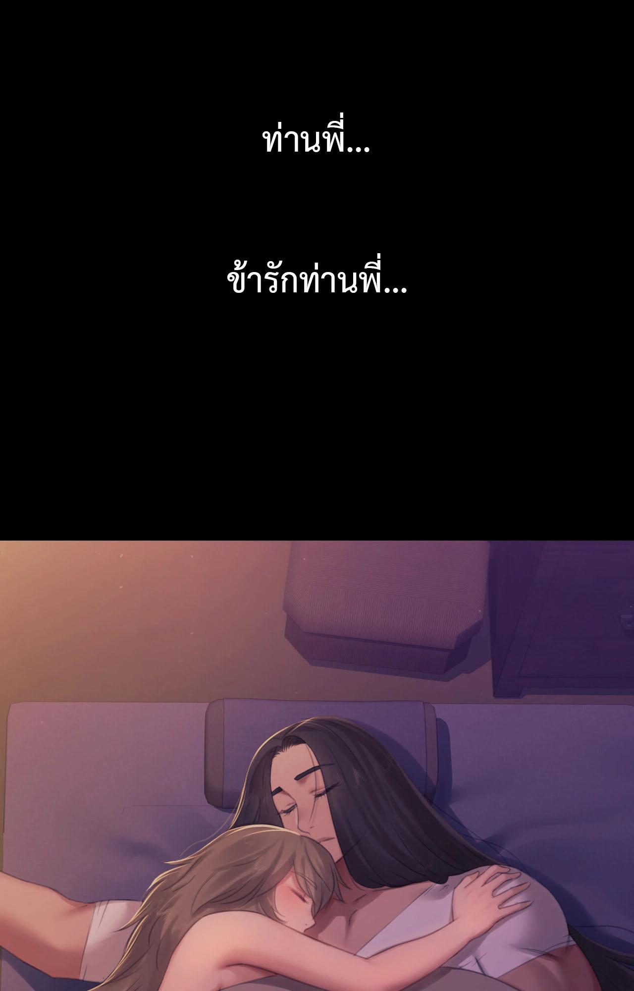 หน้า 83