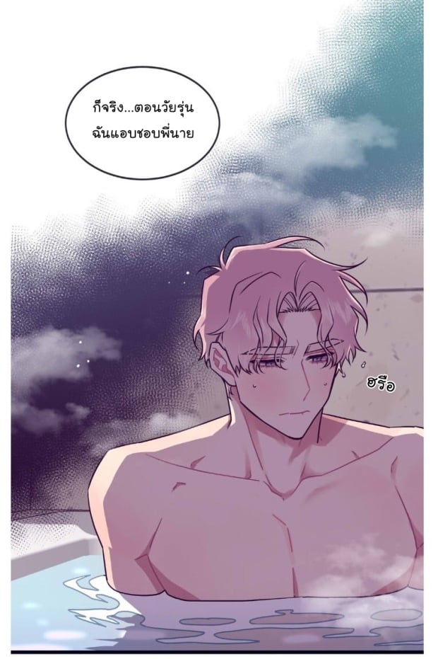 หน้า 23