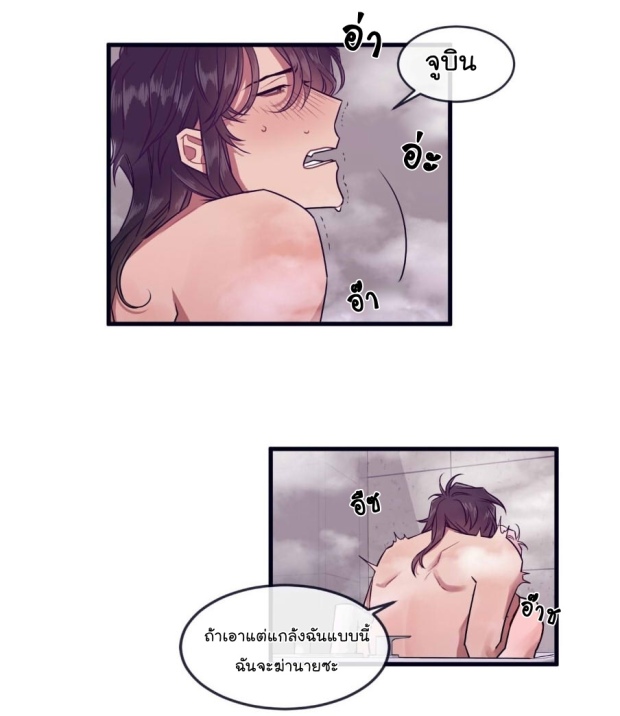 หน้า 37