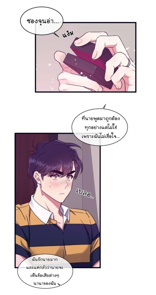 หน้า 38