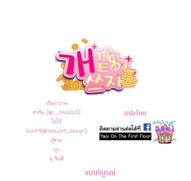 หน้า 45