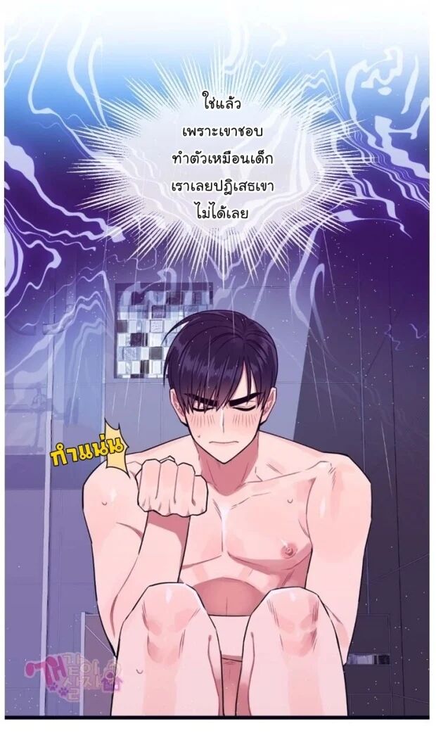 หน้า 28